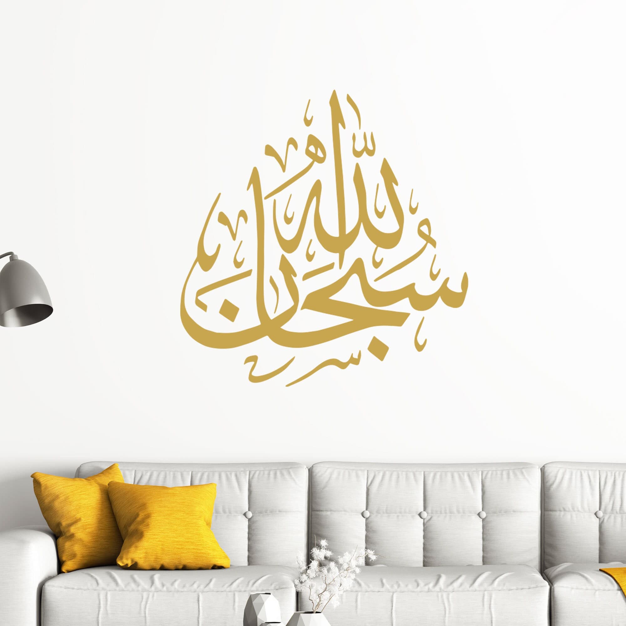 Subhanallah Islamic wall art stickers Calligraphy Mural Islamic tasbih Subhan Allah dua Decals Removable Vinyl Muslim wall art - image 4