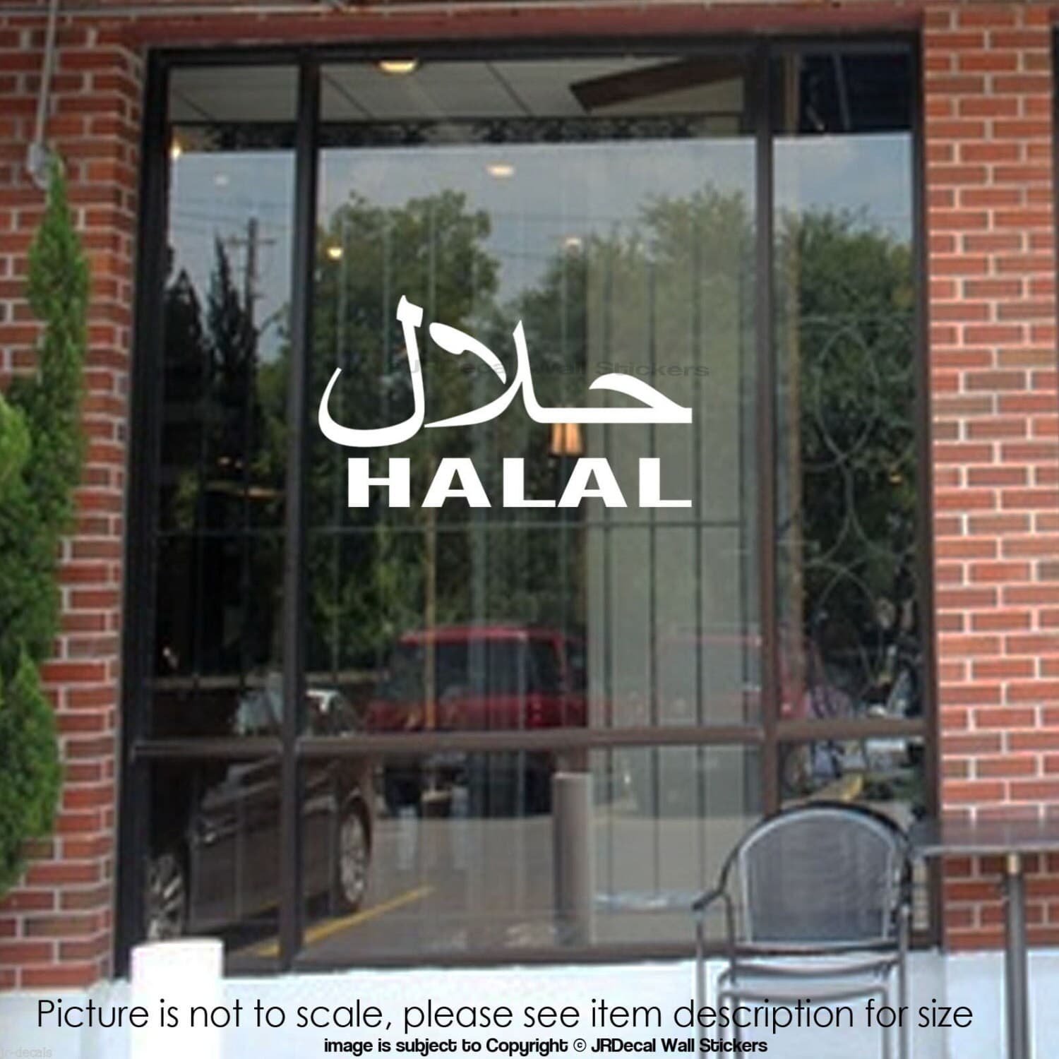 Halal Shop Window Decal, Islamic Wall Art - image 4