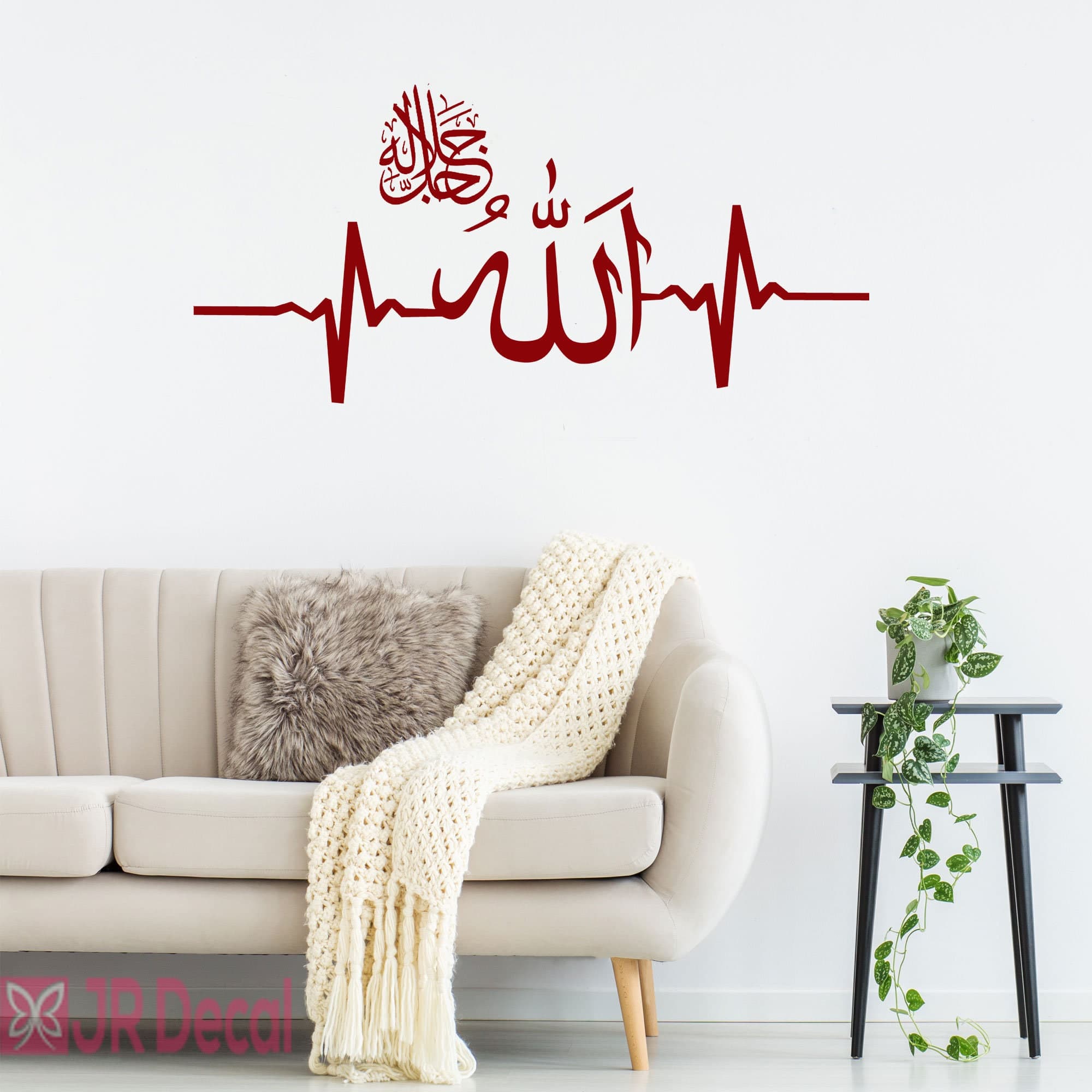 Allah Heartbeat Islamic Wall Art Decal, Muslim Home Decor - image 4