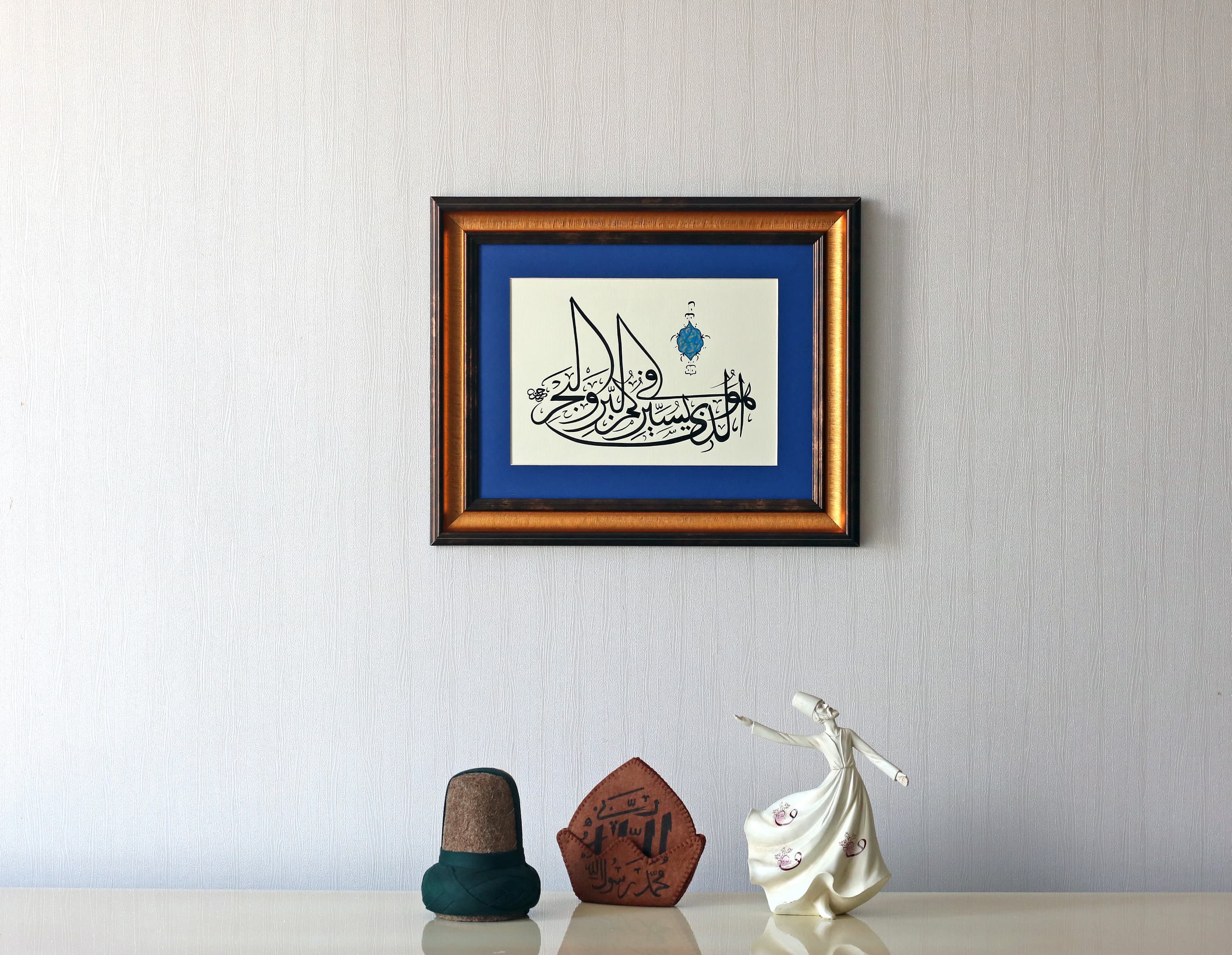 Islamic Calligraphy Handmade Arabic Calligraphy Hand Painting Islamic Art Wall Art Wall Décor Surah 10 Yunus, Ayat 22