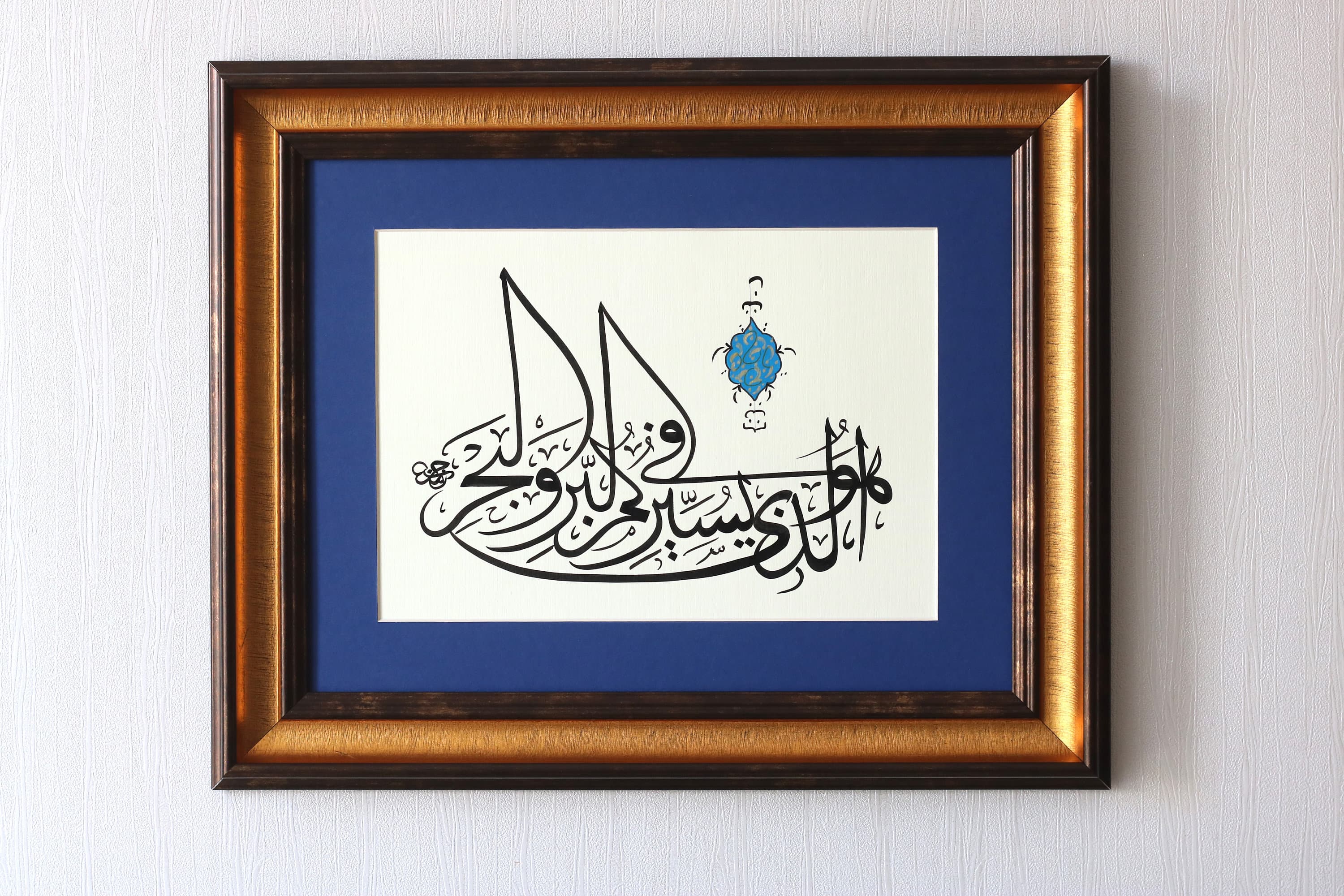 Islamic Calligraphy Handmade Arabic Calligraphy Hand Painting Islamic Art Wall Art Wall Décor Surah 10 Yunus, Ayat 22