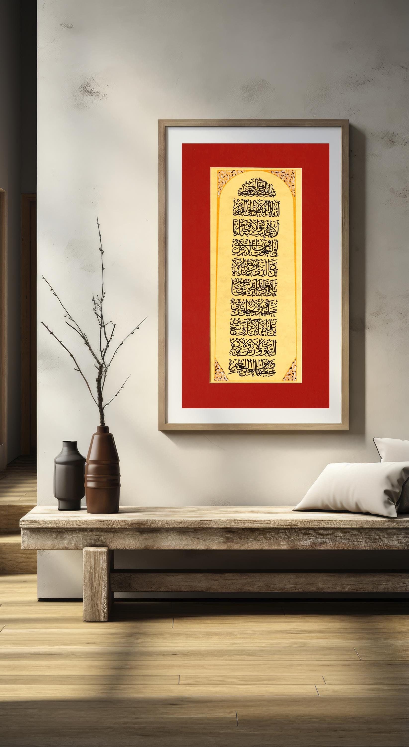 Islamic Art Calligraphy Wall Art Handmade Islamic Gift Decor Arabic Calligraphy Painting Islamic Wall Art Wall Décor Ayat AL KURSI A6 010012