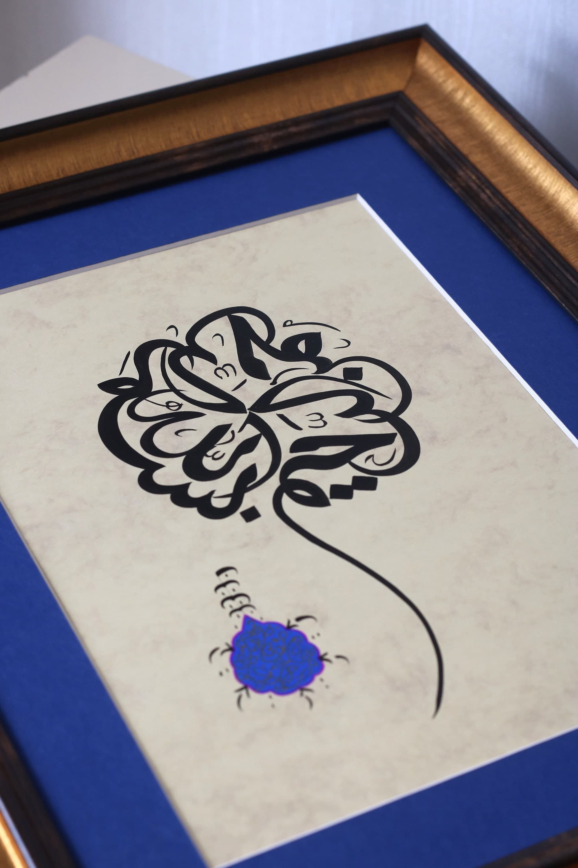Handmade Islamic Calligraphy Art, Basmala Painting, Framed A4