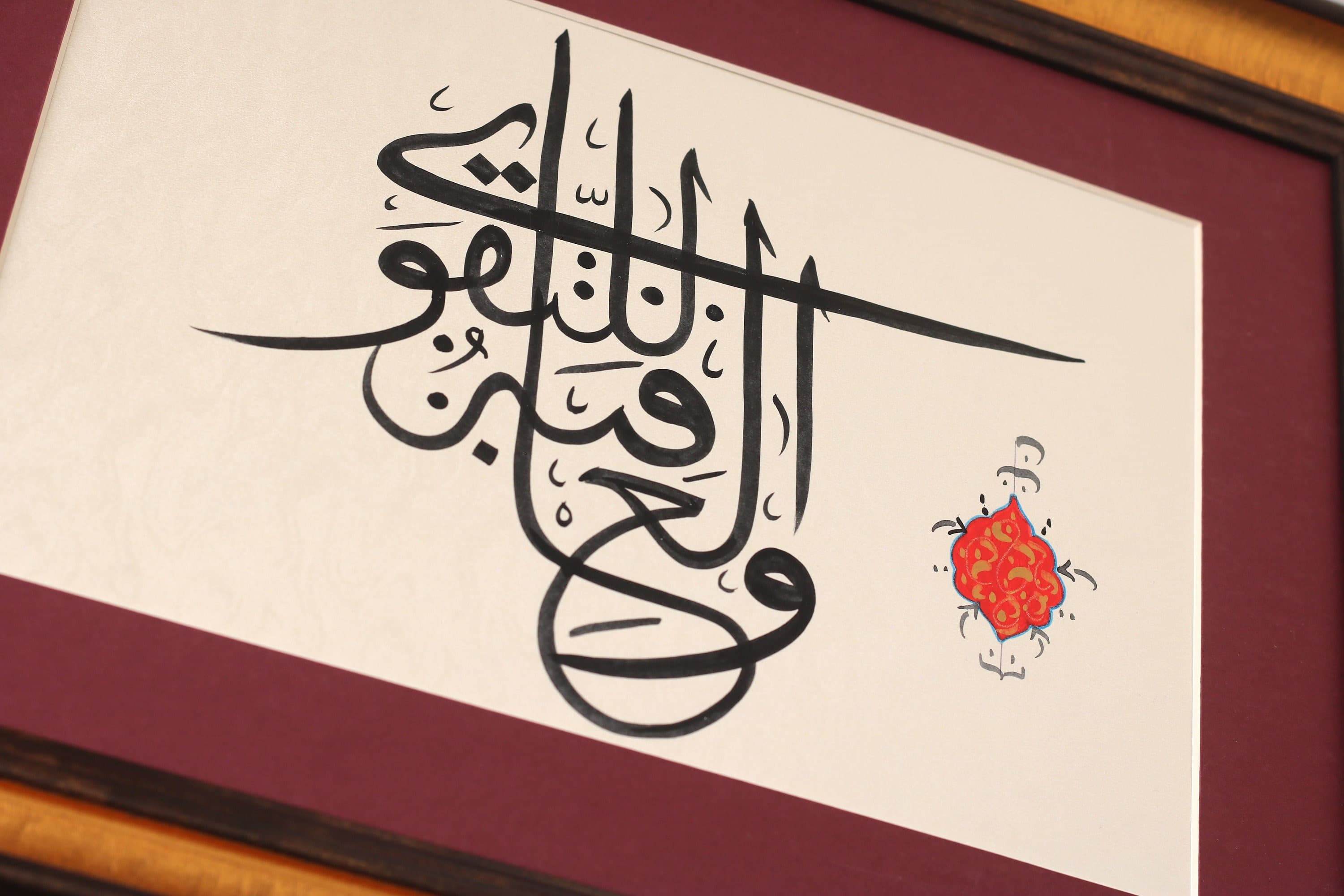 Handmade Islamic Calligraphy Islami Decor WallArt Gift Arabic Calligraph Hand Painting Islamique Surah Ta Ha (Ta Ha) Ayat 132 A4 060041