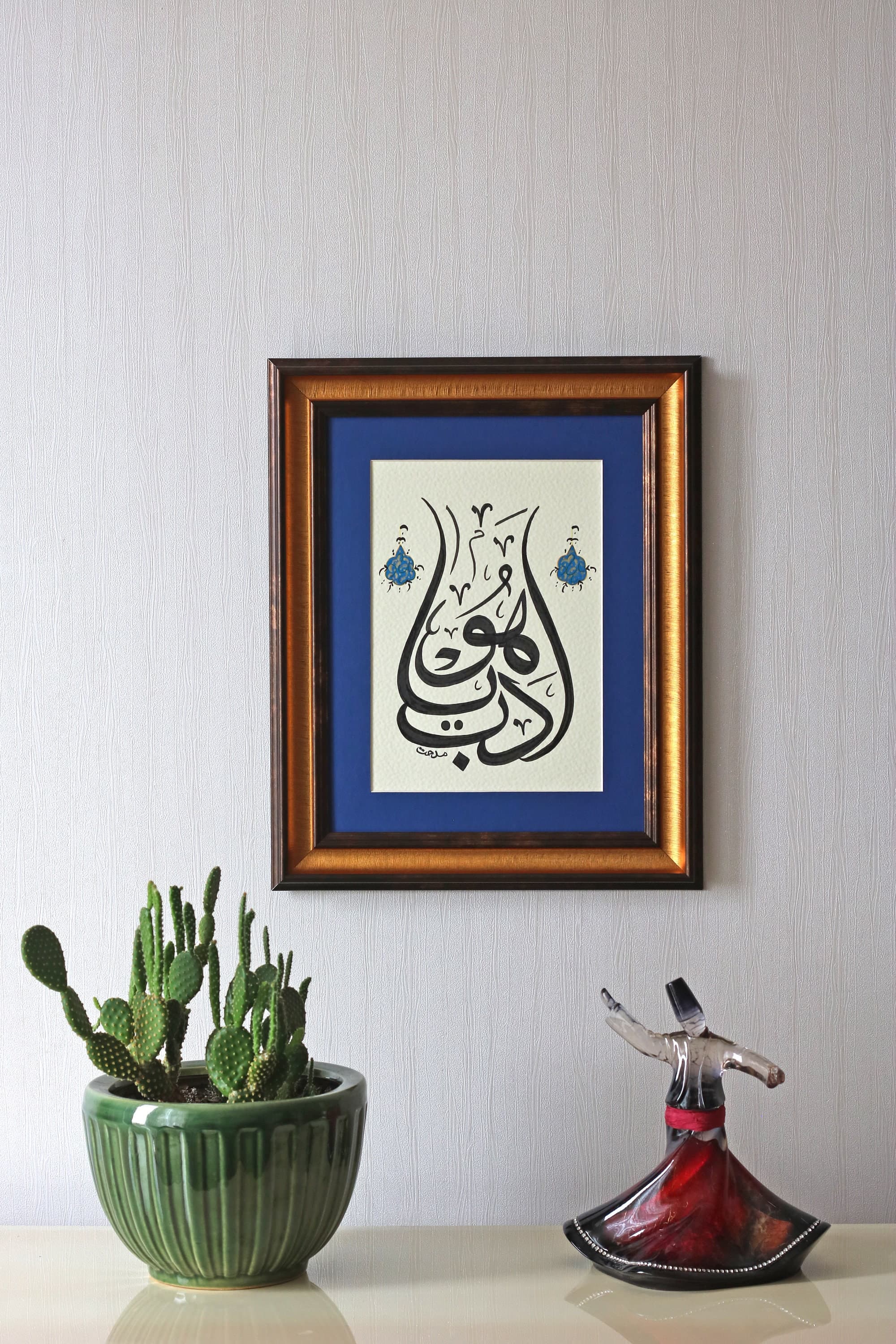 Handmade Islamic Wall Art Calligraphy: "May Allah Gives Us Decency"