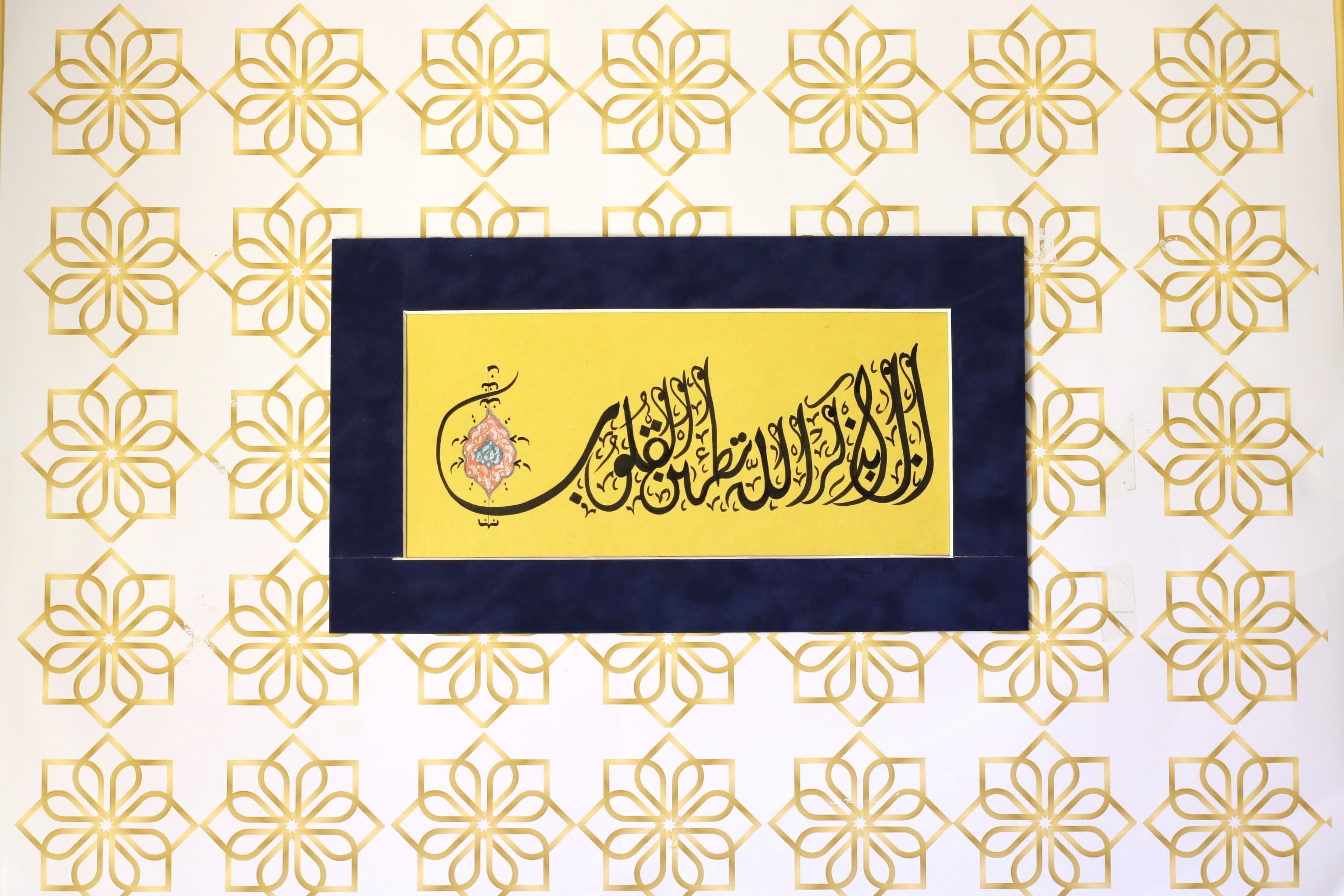 IIslamic Modern Art Islamic Fine ARt Artistic calligraphy Handmade Professional Calligraphy Art Islamic Exclusive Art Handmade Traditional Art Modern Design of Islamic Calligraphy Art Handgemachte Kalligrafieren Islamique Islamische Art