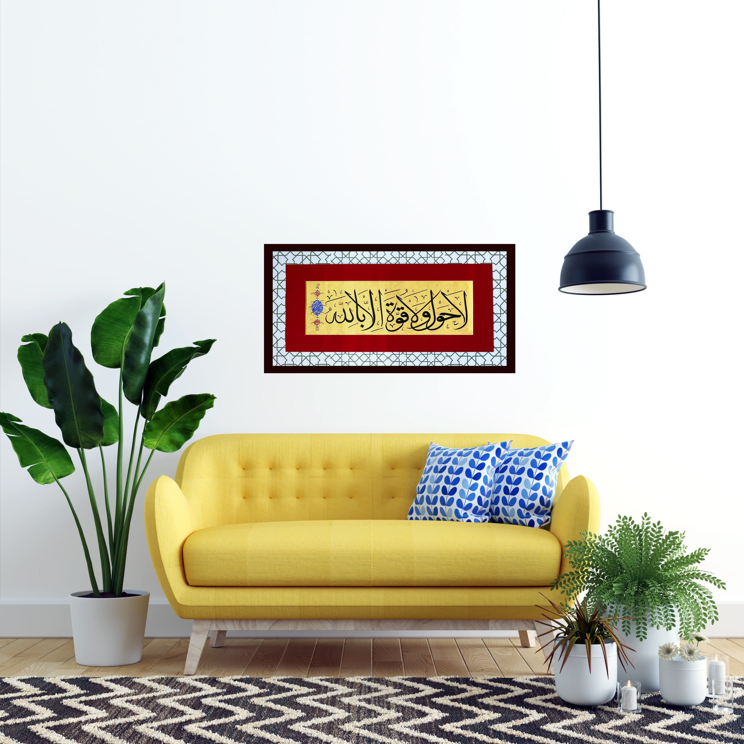 Handmade Arabic Islamic Calligraphy Wall Art Handmade Gift Arabic Calligraphy Hawqala DUA LA Hawla wala quwwata illa Billah