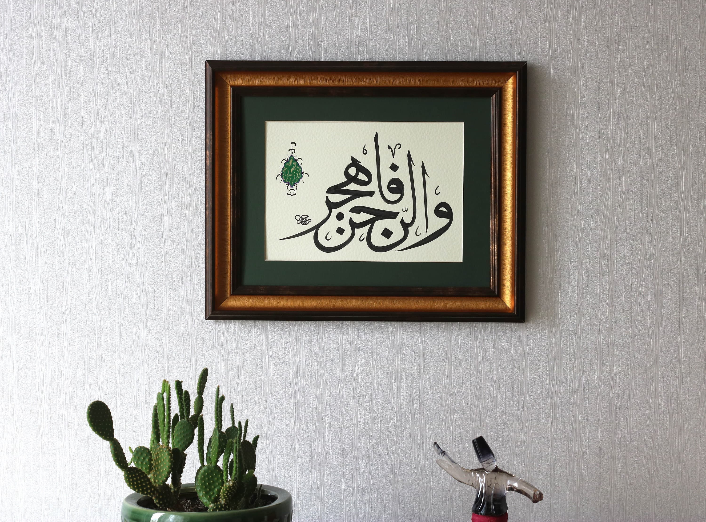 Islamic Calligraphy Handmade Wall Art Islamic Gift Arabic Calligraphy Original Handmade Painting Surat Al-Muddassir Ayat 5 Handmade Original Islamic Calligraphy Traditional Art Modern Design of Islamic Calligraphy Fine Arts Handmade HAndgemacht Islamique Islamische Art Best Gift for Ramadan for Muslims Islamique Islamic Art Gift