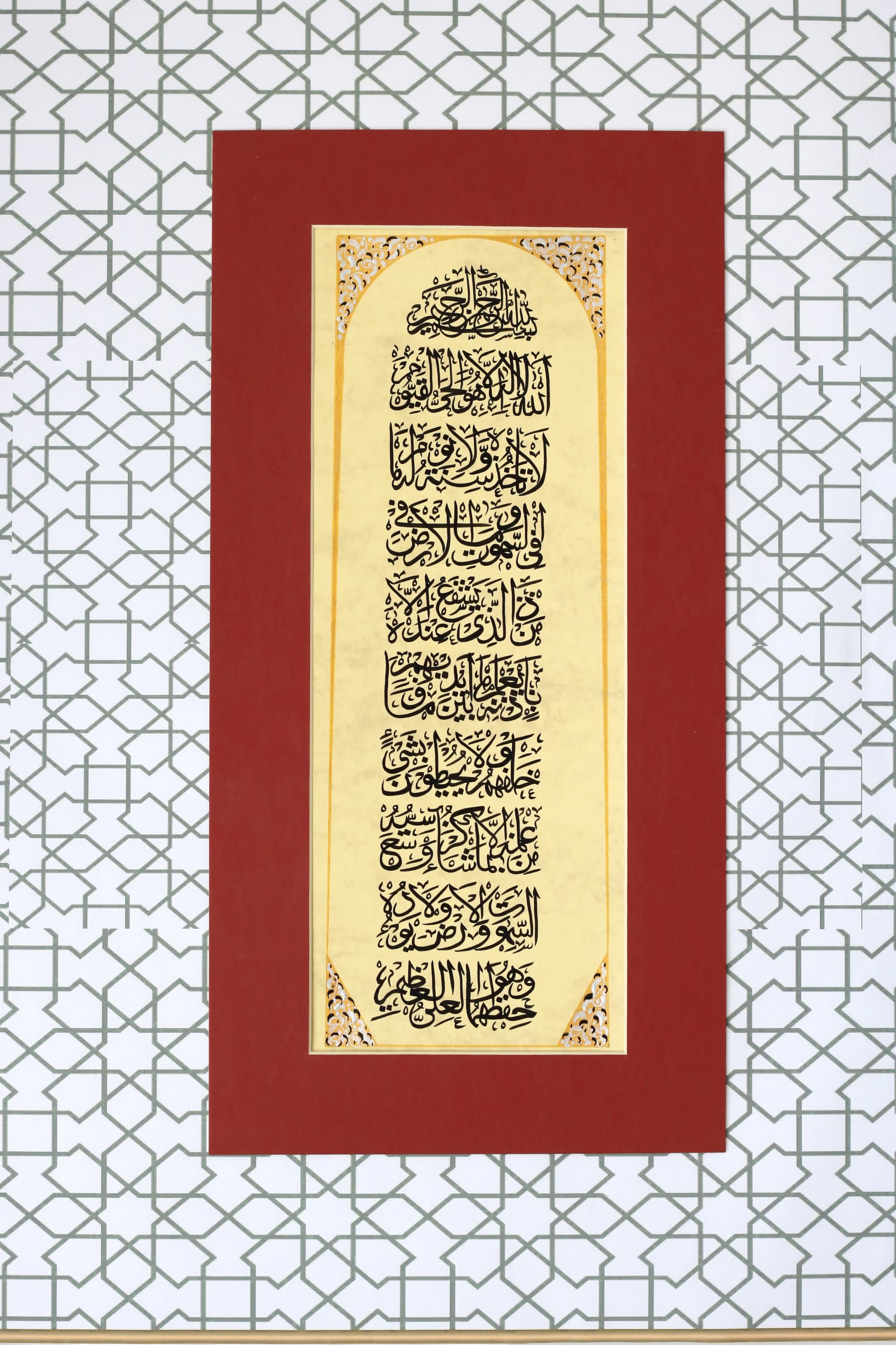 Handmade Islamic Calligraphy Art Islamic Art Wall Art Wall Décor Ayat AL KURSI Islamic Calligraphy Modern Gift Islamische Art Islamique Art Fine Art Exclusive collection of Islamic Art