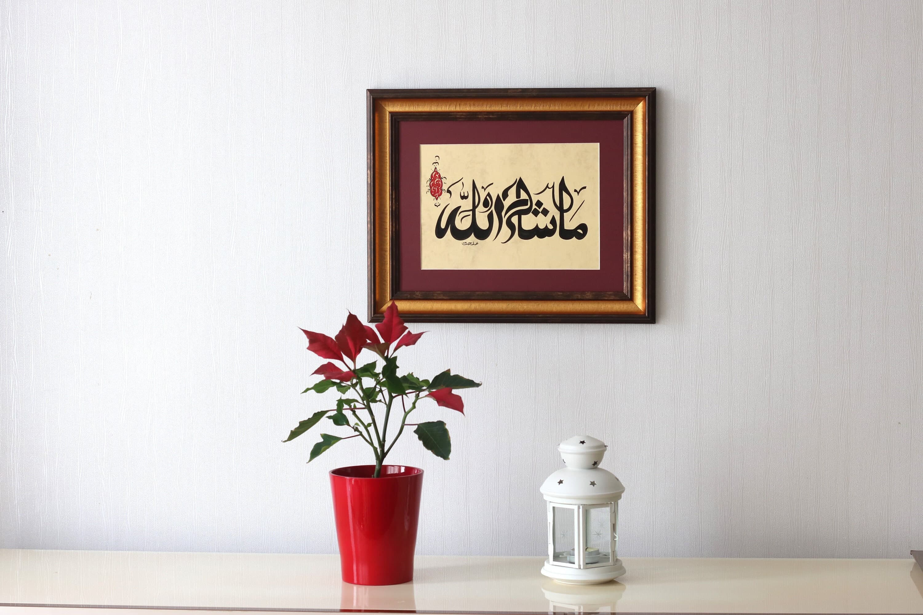 Handmade ISlamic Calligraphy Art Wall Art Arabic Calligraphy Islamische Art Islamique Art Premium Collection Finest Arabic Art Calligraphy Islamic Calligraphy  Modern Gift Premium Gift of Wall Art Special Islamic Calligraphy Collection Handmade Handgemachte Kunst Handgemachte geschenk fur muslims Handmade Gift for Muslims Islamic Gift Islamic Traditional ARt of Islamic Calligraphy Art Modern Design of Arabic Calligraphy Fine Art best gift for Muslims and Islamic Gift