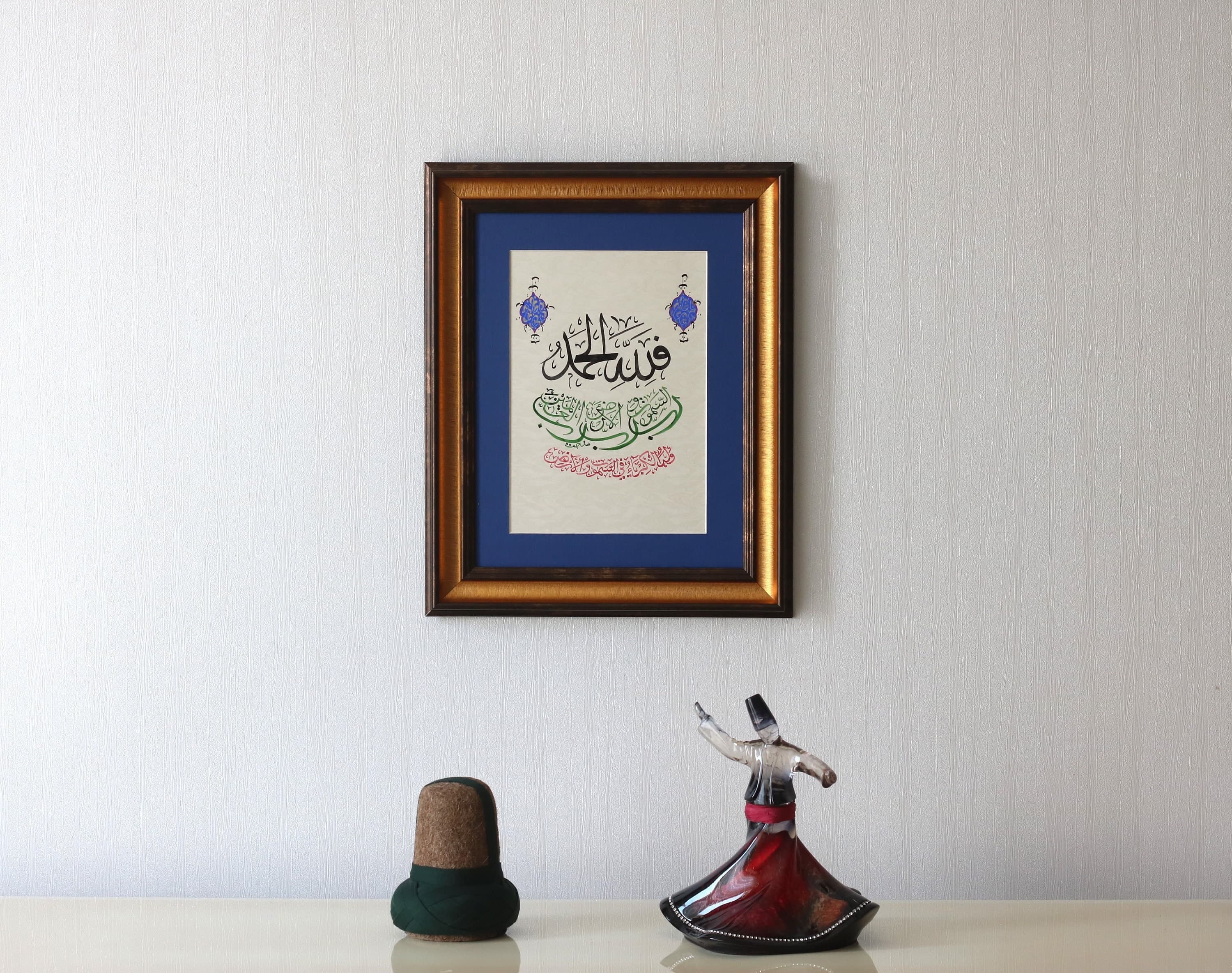 Handmade Islamic Calligraphy Art, Surah Casiye Verse, Framed A4