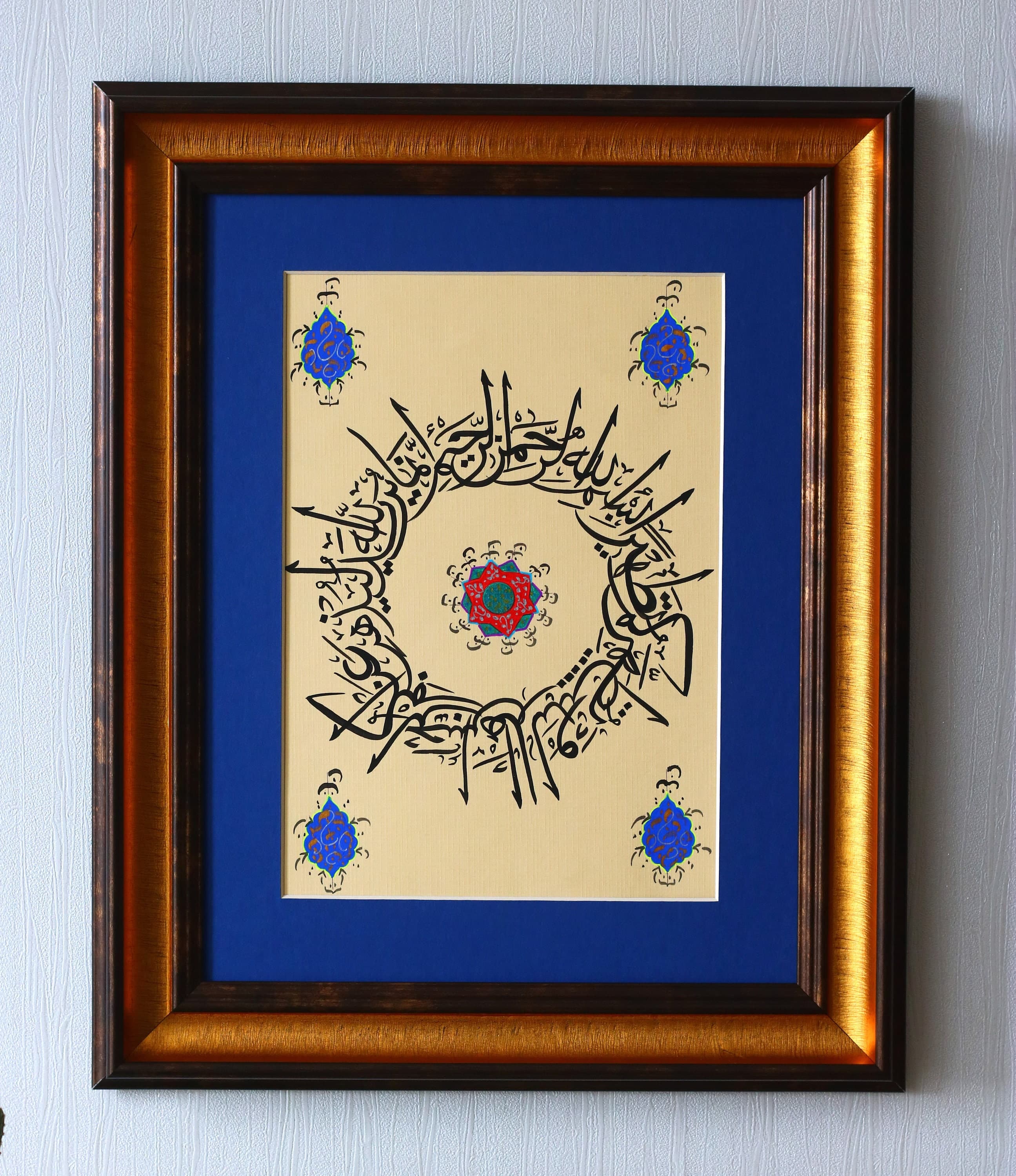 Islamic Calligraphy Wall Art Handmade Islamic Decor Gift Arabic Calligraphy Hand Painting Islamic Art of Surah Al Ahzab Ayah 33