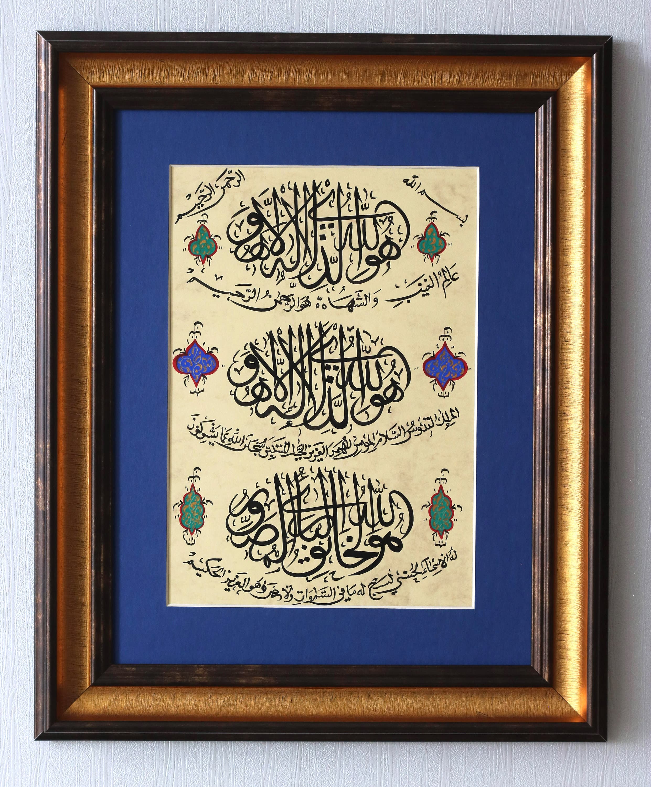 Islamic Calligraphy Wall Art Handmade Islamic Decor Arabic Calligraphy Hand Painting Islamic Art Last Three Ayah of Surah Al Hashr Handmade Original Collection of fine art ISlamicPremium Quality Modern Gift Traditional Art of Islamic Calligraphy Handgemachte Kunst Handgemachte geschenk Islamische Kunst Islamische Geschenk Islamic Traditional ARt Modern Design of Islamic Calligraphy best practice of Islamic Fine Art Handmade Islamic Islamique Islamische Art