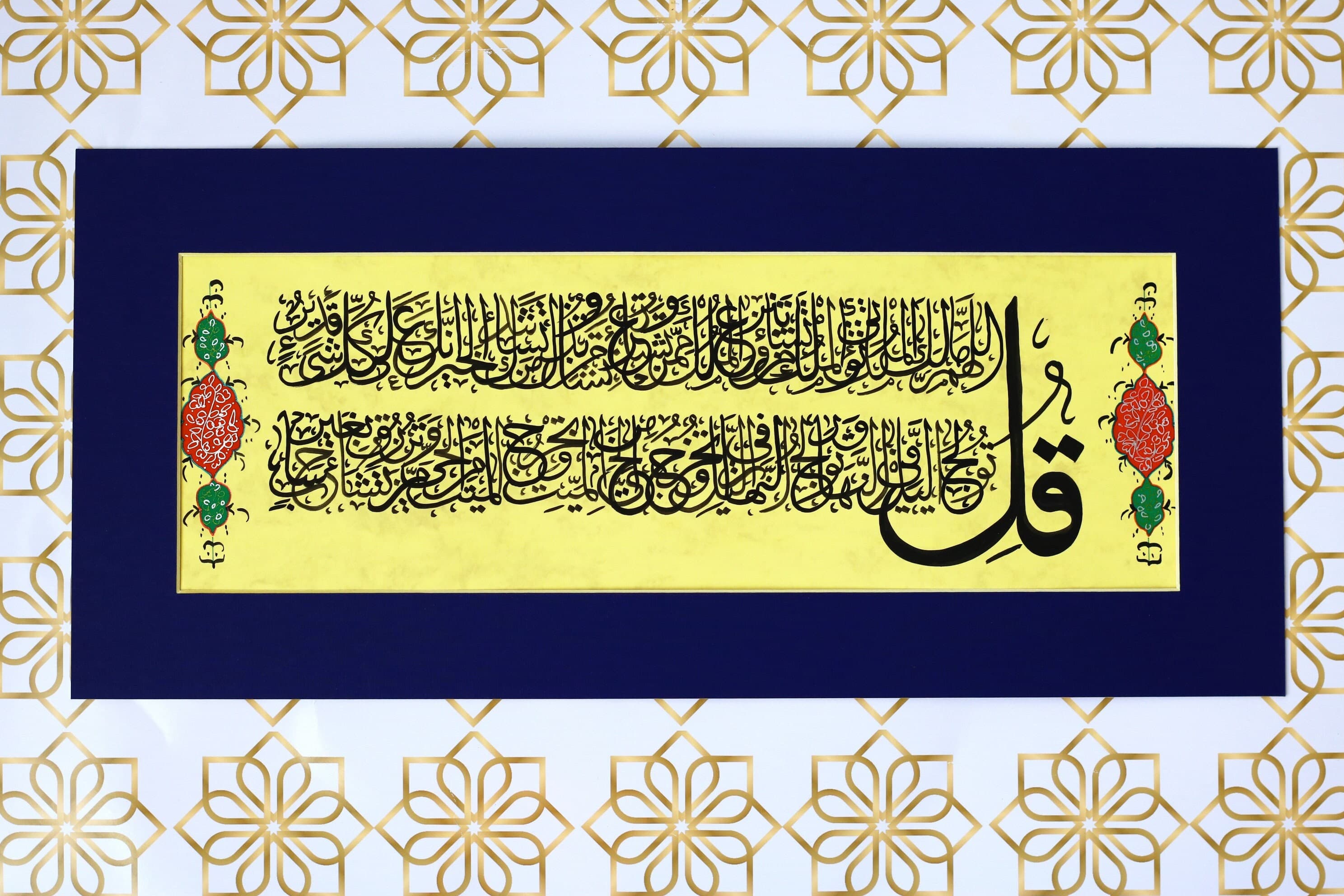 Original Handmade Arabic Islamic Calligraphy Art Handmade Islamic Gift Islamic Arabic Calligraphy Surah 3 Ali 'Imran, Ayat 26-27
Islamische IslamiqueIslamicArtArtisticGift