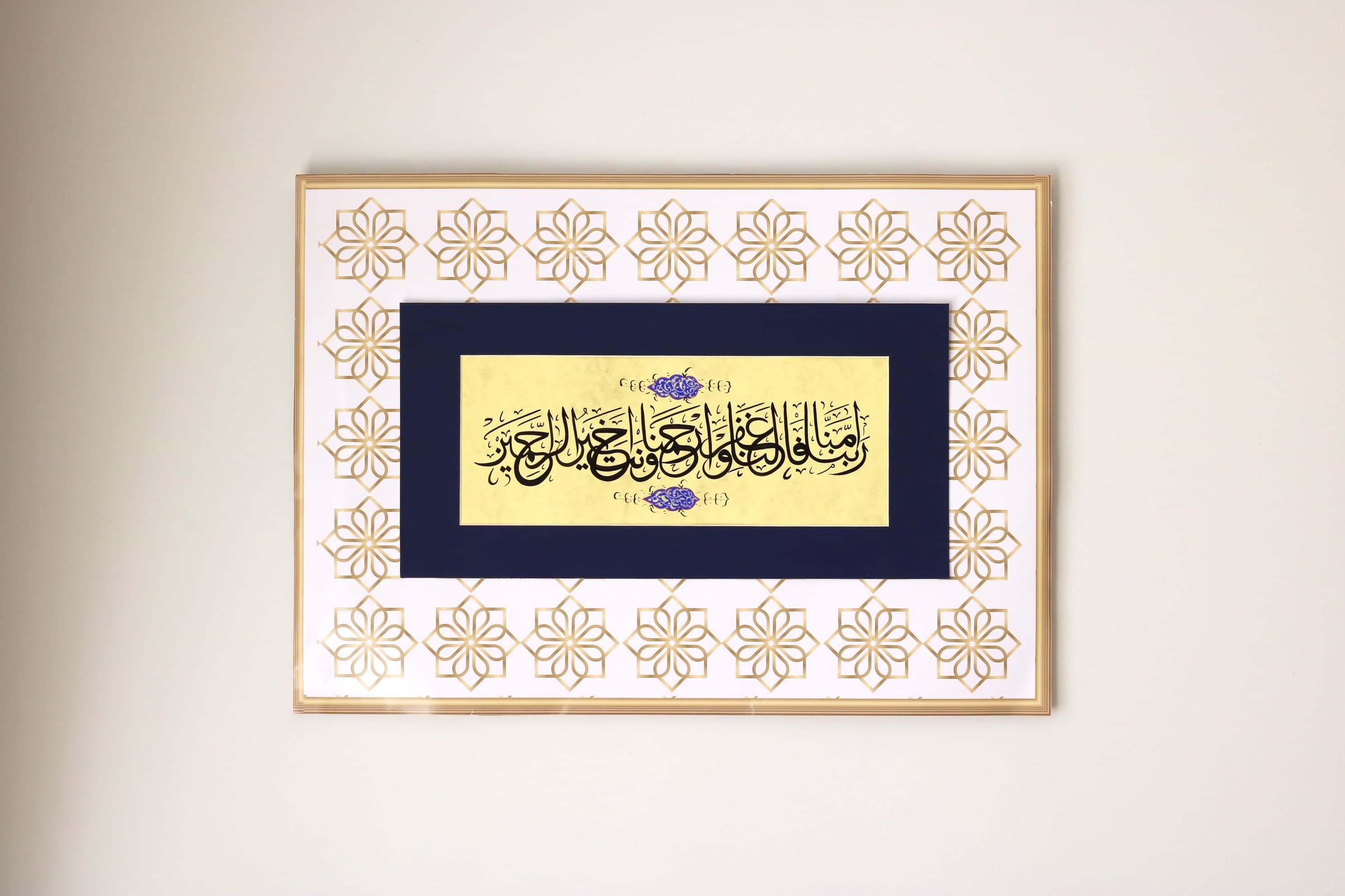 Original Islamic Calligraphy Handmade Wall Art Islamic Gift Arabic Calligraphy Art Al-Mu'minun-109, Surah The Believers Verse-109