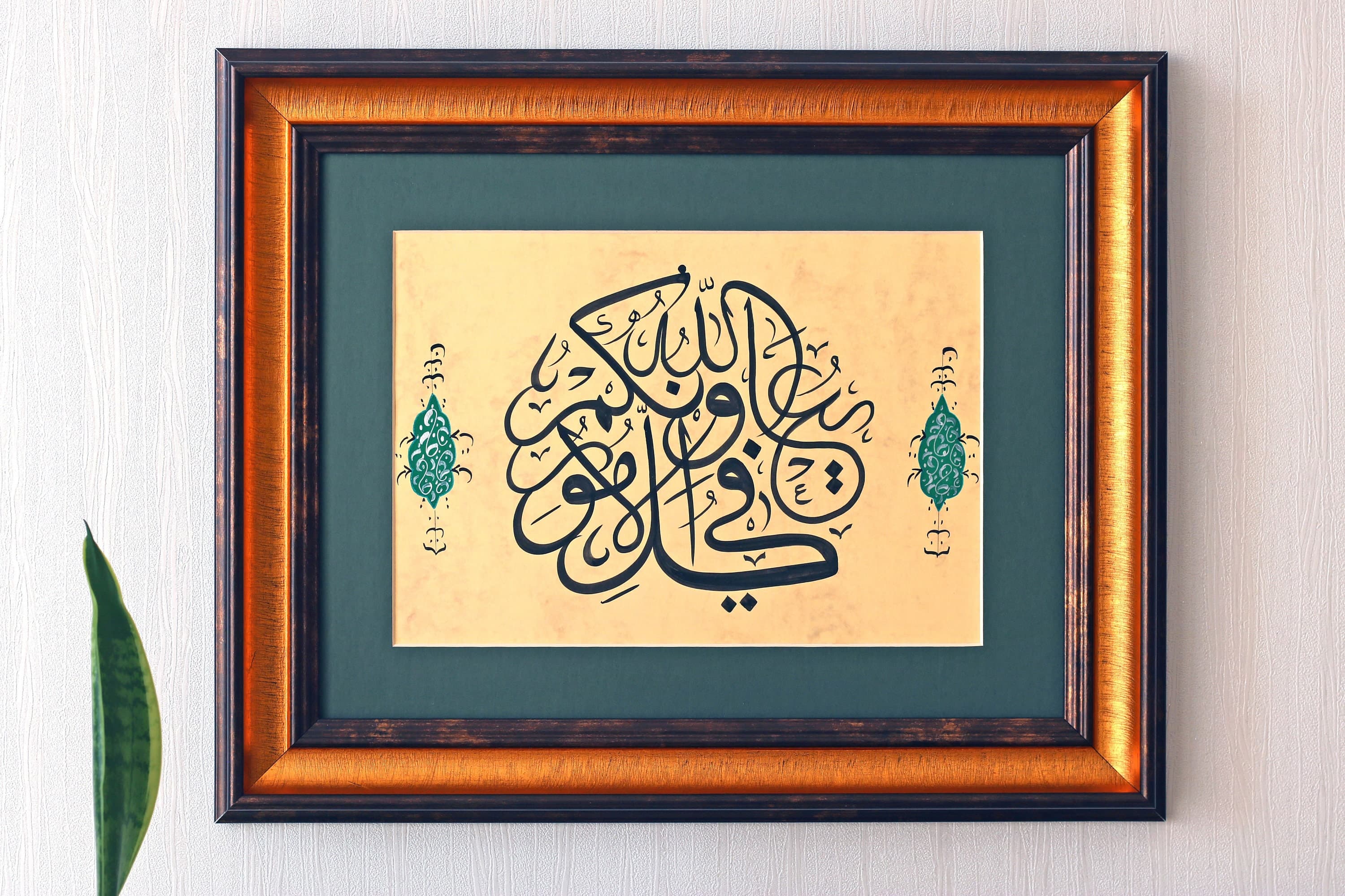 Islamic Calligraphy Wall Art Handmade Islamic Gift Decor Arabic Calligraphy Islamic "May Allah help you in all your affairs" Handmade Islamic CalligraphyArt Exclusive Colelction of Traditional Islamic Art Modern Design Modern Muslim Gift Handgemachte Art Handmade Art Handgemachte Geschenk fur muslims Handmade gift for Muslims Islamic Gift of Islamic Calligraphy Art Islamsiche Geschenk Islamische Kunst Islamische Kalligrafieren