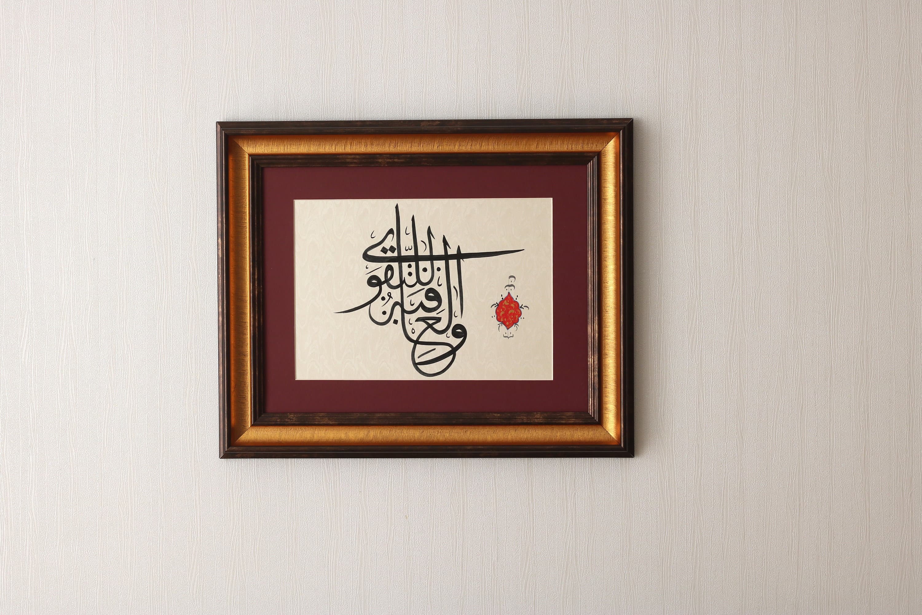 Islamic Calligraphy Wall Art Islamic Gift Arabic Calligraphy Hand Painting Turkish Islamic Art Wall Art Wall Ayat AL KURSI (2:255) Handmade  Islamic CalligraphyIslamic Gift Islamic Art Muslim Gift Fine Art Traditional Handmade Original Islamic Gift for Muslims Best gift for Muslims Islamic Gift TraditionalArt Handmade Handgemachtes Geschenk Handmade Islamique Islamische Art Fine Art Traditional Islamic Calligrpahy Handmade Islamic Modern Design of Islamic Calligraphy Ramadan Gift for Muslims