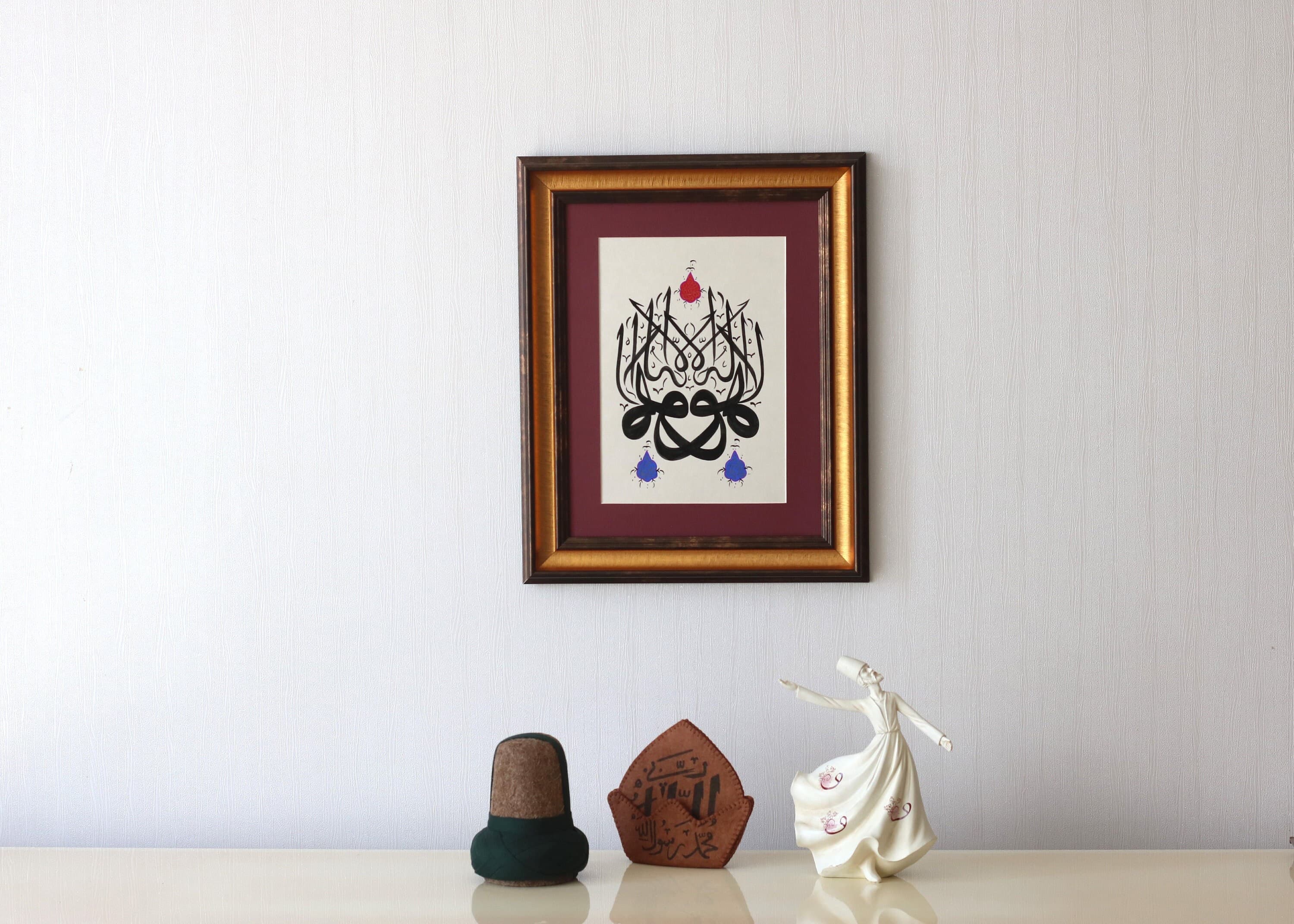 Handmade Islamic Calligraphy Handmade Wall Art Islamic Arabic Calligraphy Original Handmade Painting "La ilaha illa hu"