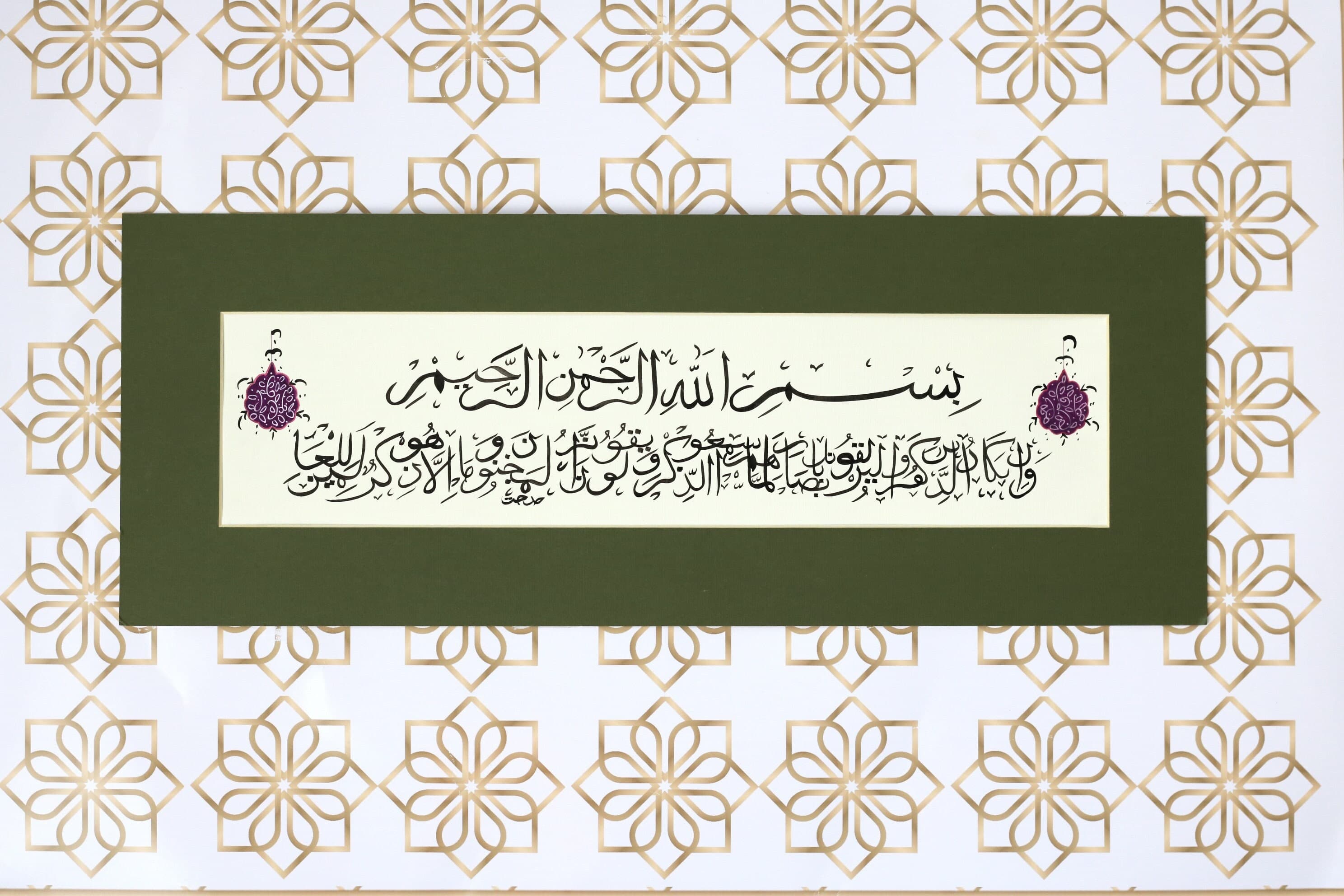 Original Islamic Calligraphy Handmade Wall Art Islamic Gift Arabic Calligraphy Art Al-Mu'minun-109, Surah The Believers Verse-109 Handmade Original Islamic Calligraphy Fine Art best muslim gift best gift for muslim Islamic Gift Premium Collection of Traditional Islamic arabic Ottoman Calligraphy fine Art Traditiona Islamic Calligraphy Modern Design of Islamic art Islamische Kunst Islamische Geschenk Islamique Art Islamic Art Decor Wall Art best practice of Islamic Art