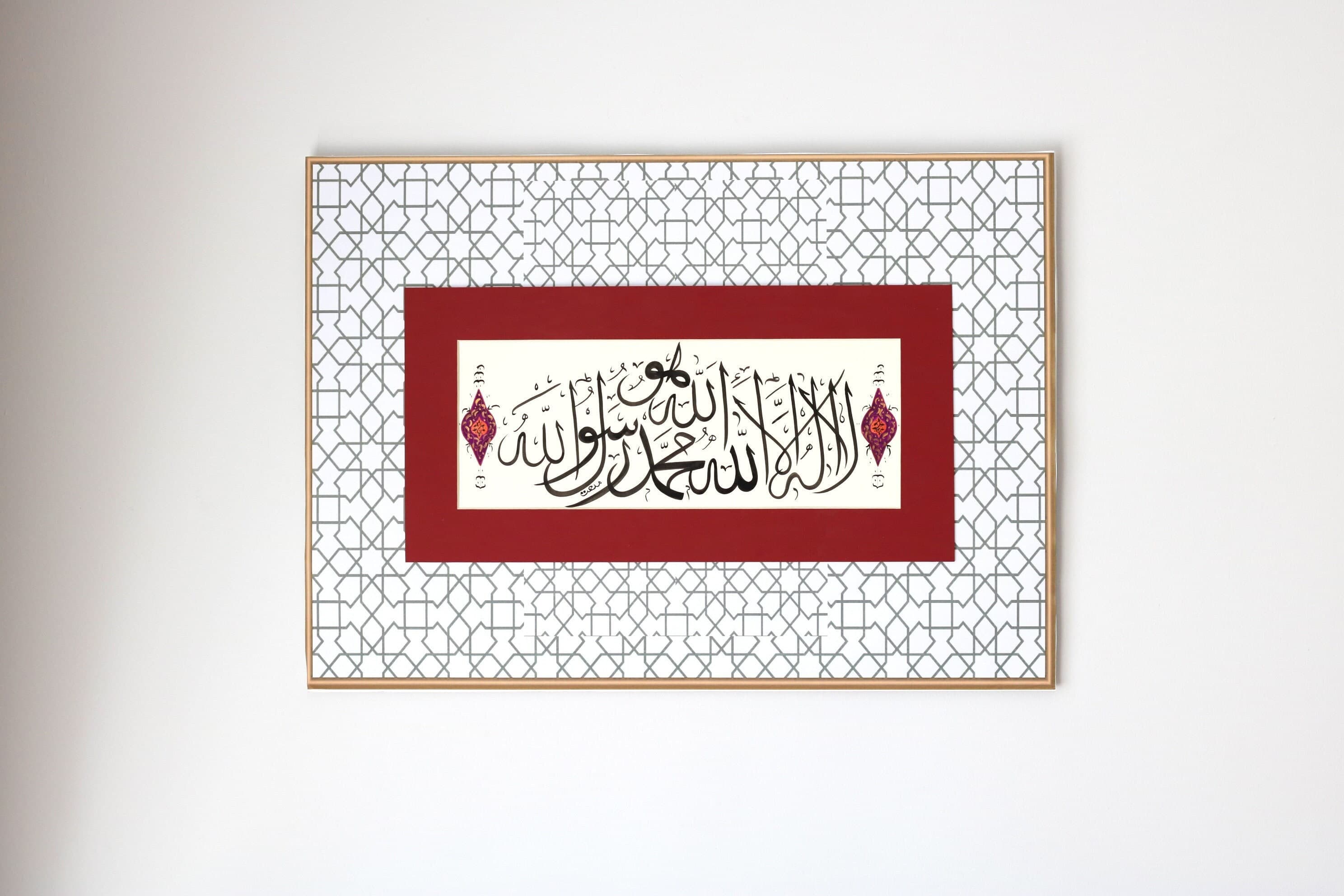 Islamic Calligraphy Handmade Wall Art Islamic Arabic Calligraphy Original Handmade "La ilaha illallah Muhammad Rasulullah (SAV)Islamic Modern Art Islamic Fine ARt Artistic calligraphy Handmade Professional Calligraphy Art Islamic Exclusive Art