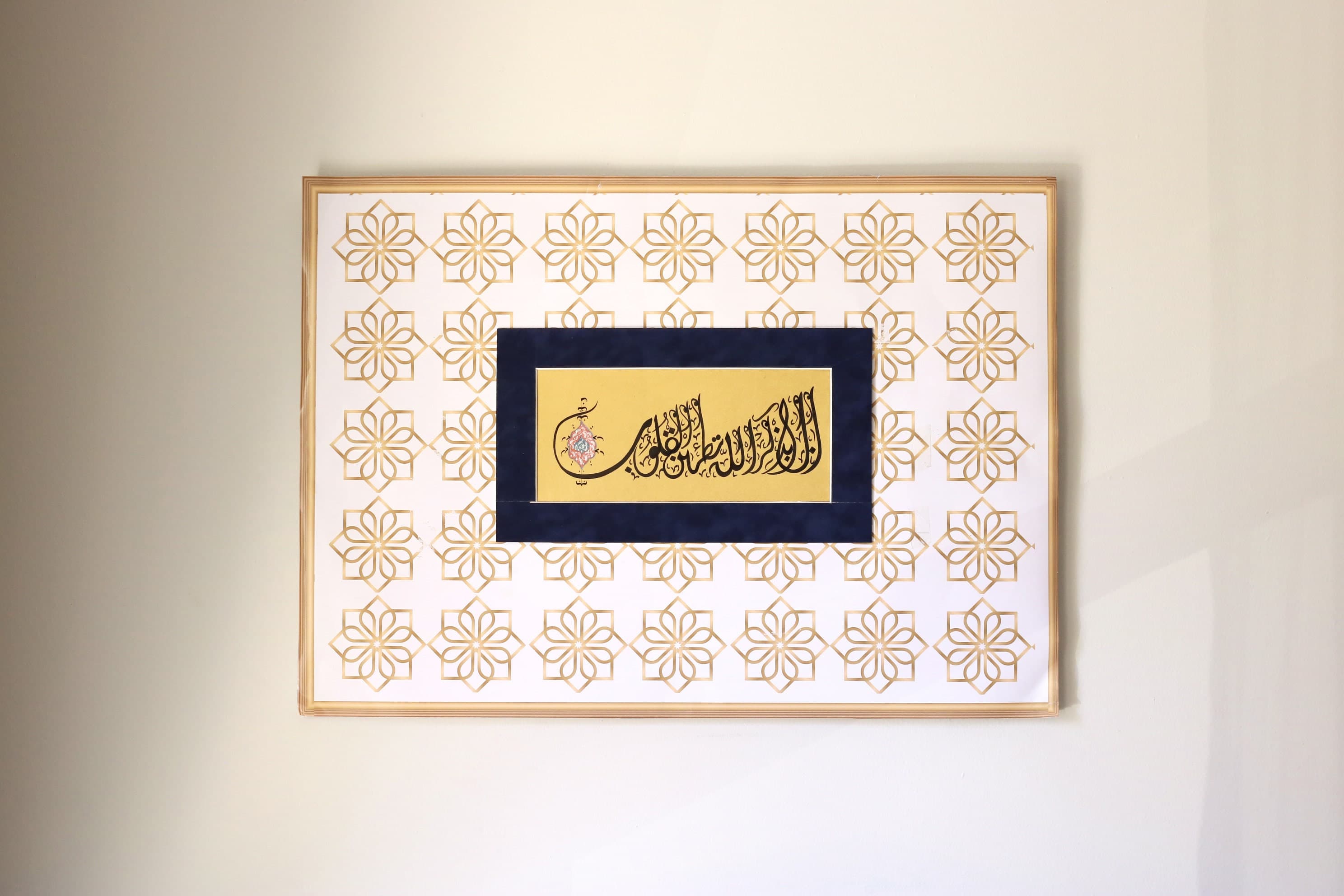 Islamic Modern Art Islamic Fine ARt Artistic calligraphy Handmade Professional Calligraphy Art Islamic Exclusive Art Handmade Traditional Art Modern Design of Islamic Calligraphy Art Handgemachte Kalligrafieren Islamique Islamische Art