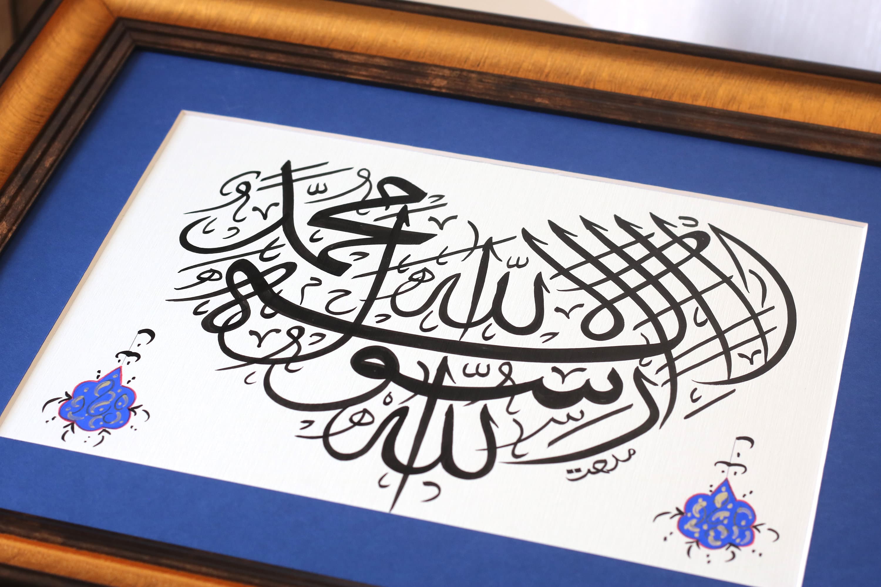Islamic Calligraphy Handmade Wall Art Islamic Arabic Calligraphy Original Handmade "La ilaha illallah Muhammad Rasulullah (SAV)