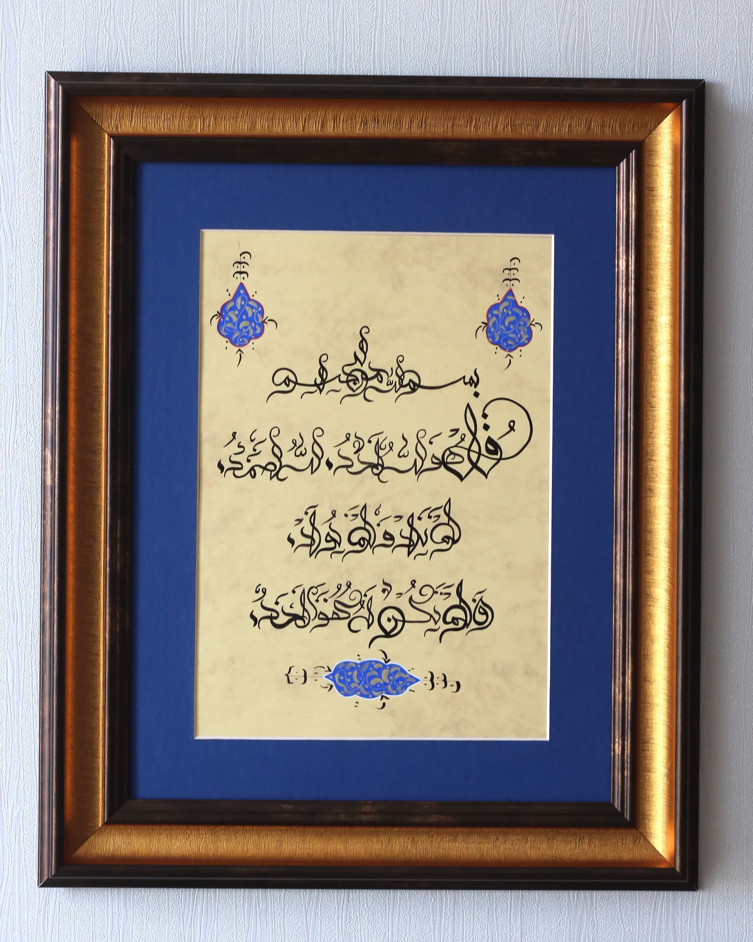 Original Islamic Calligraphy Handmade Arabic Calligraphy Hand Painting Islamic Art Wall Art Wall Décor Surah Al Ikhlas (112)