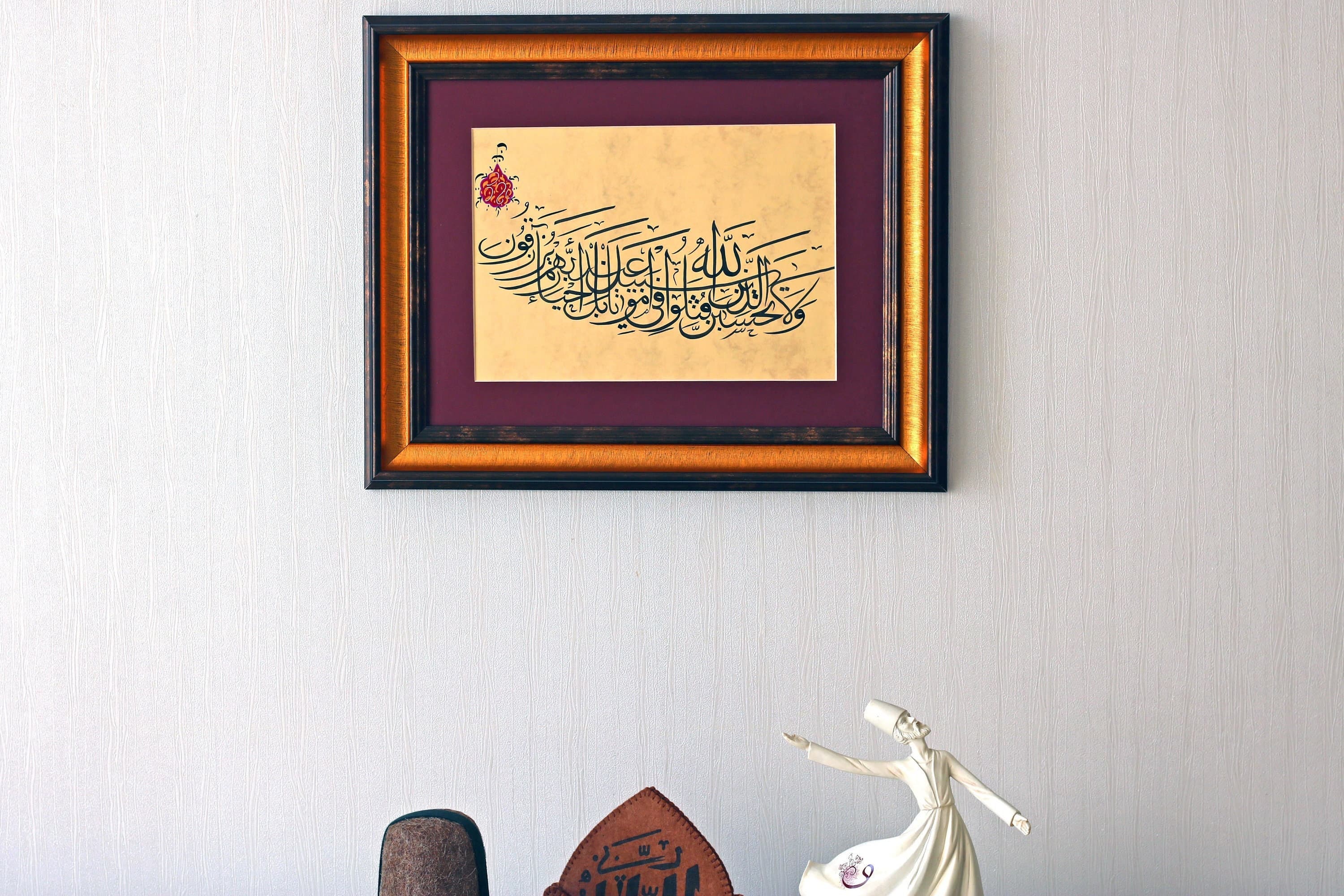 Handmade Islamic Calligraphy Art, Surah Ali Imran, Framed Wall Decor
