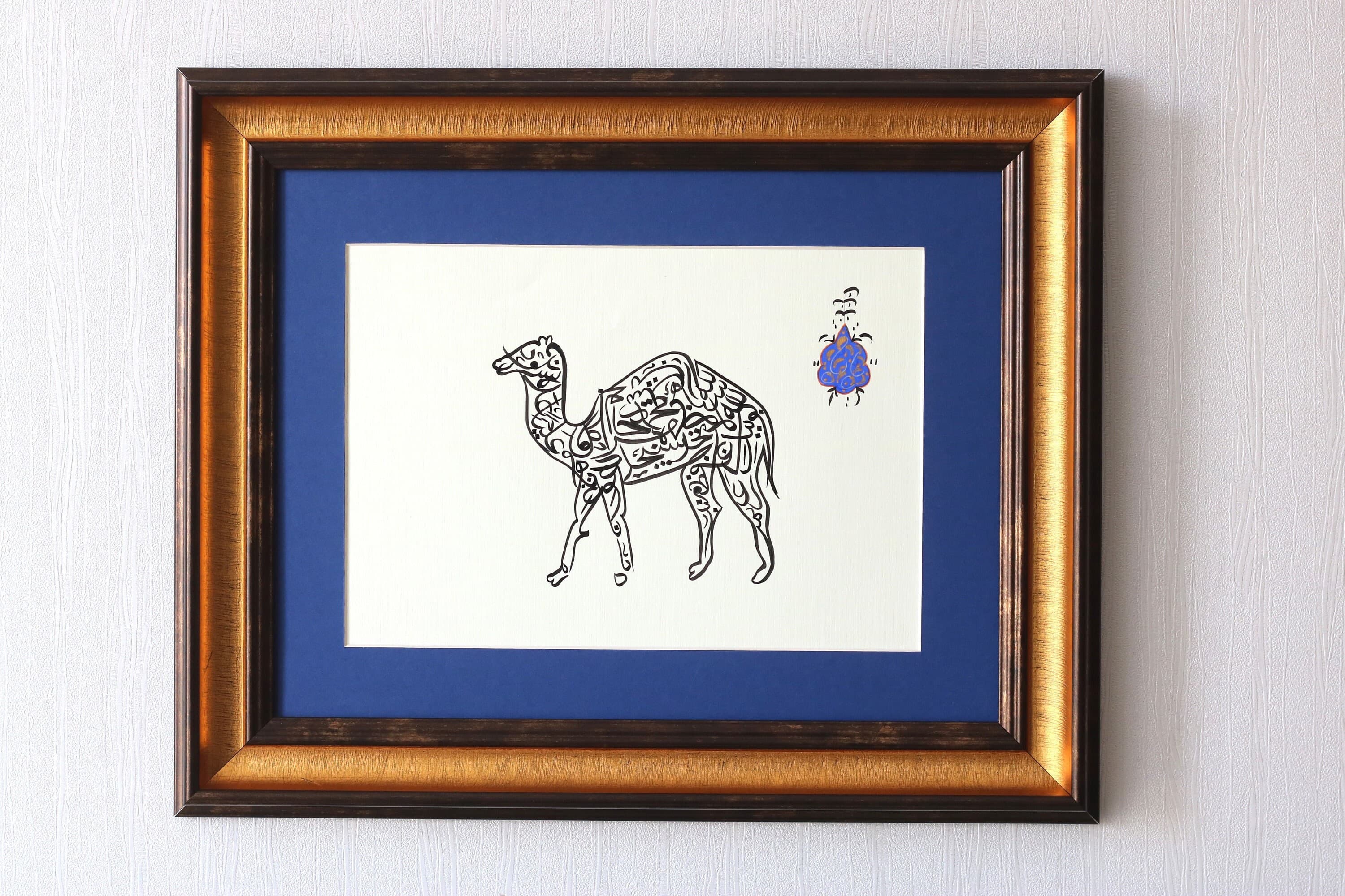 Islamic Calligraphy Wall Art Handmade Islamic Gift Art Arabic Calligraphy Islamic Wall Art “Zoomorphic Art”