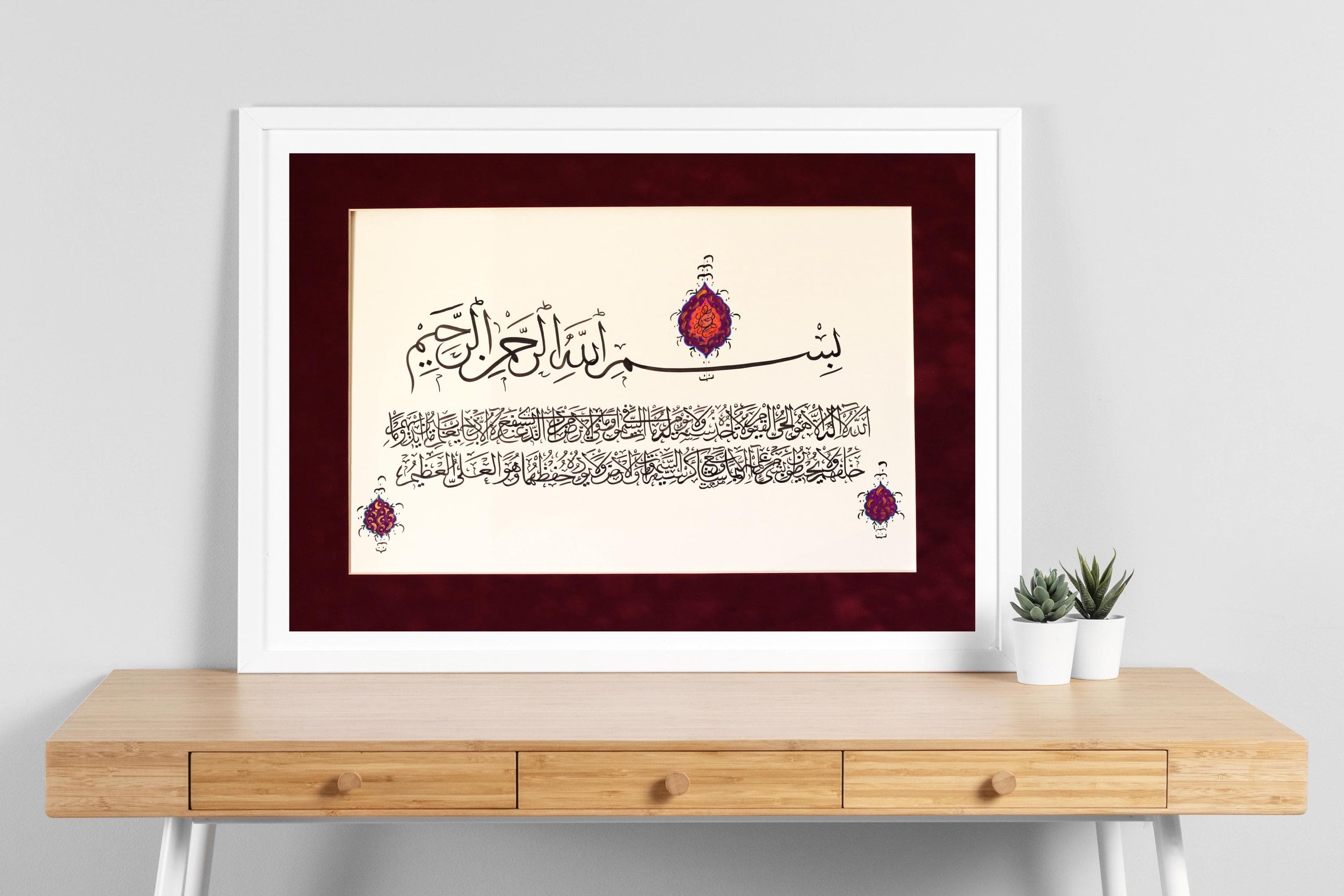 Islamic Handmade Arabic Art Calligraphy Islamique Islamische Islamic Modern Art Premium Quality Handmade Gift Islamische KalligrafierenIslamique Art Calligraphy Handmade Premium Quality Muslim gift Art Calligraphy Ramadan Gift HAndmade Islamic Art Islamic Traditional Art Modern Design Islamic Calligraphy Fine Arts RamadanGift Muslim Gift Premium Handmade Islamic Calligraphy Fine Arts Islamische Geschenk Islamique Art Islamic Finebest arts ofIslamic Calligraphy