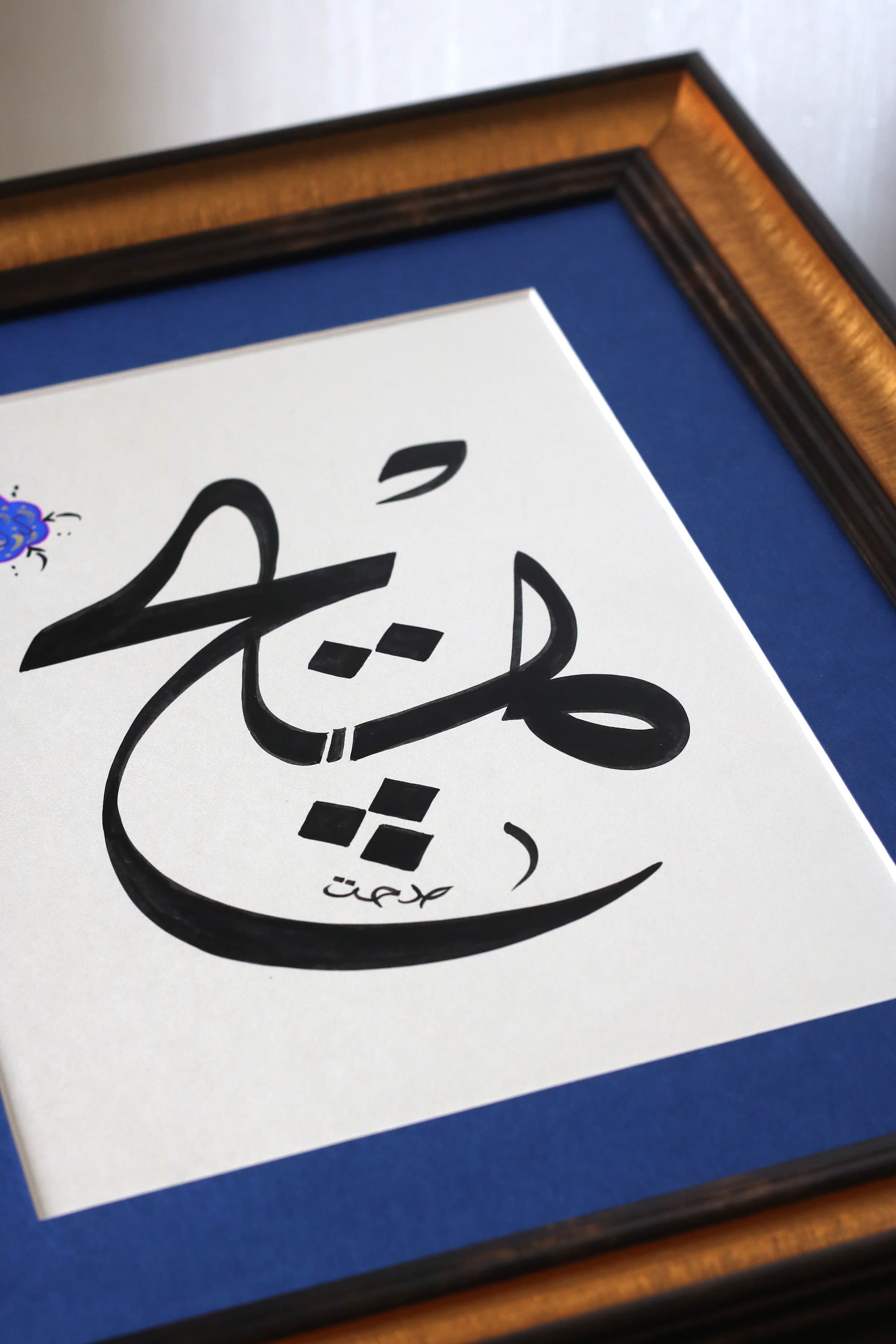 Handmade Islamic Calligraphy Art, Framed Arabic Painting (HEC)