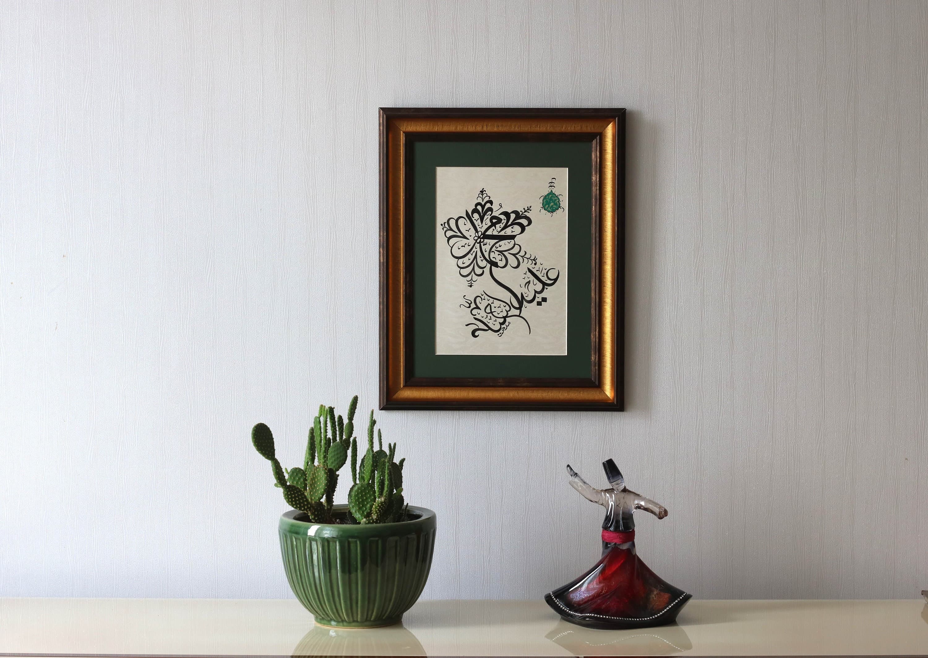 Muhammad (SAW) Handmade Islamic Calligraphy Art with Frame