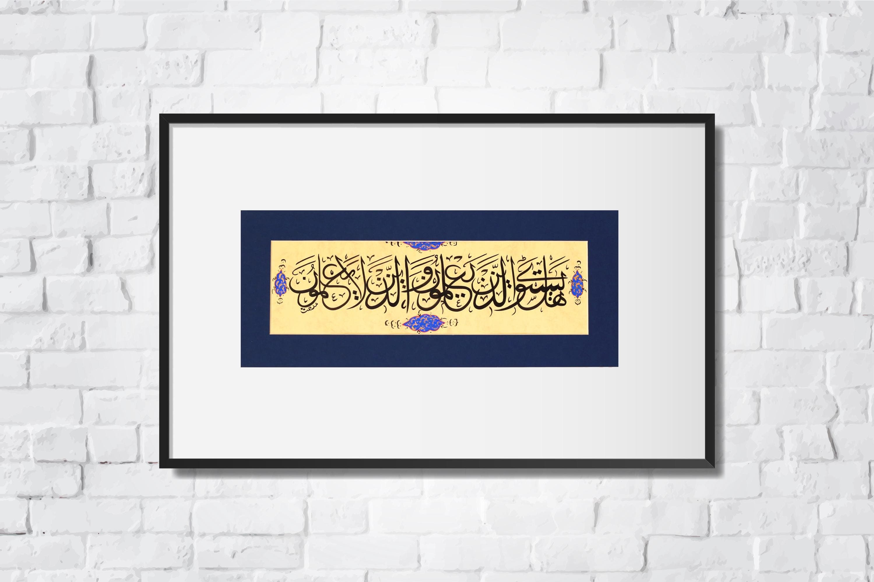 Islamic Calligraphy ARt Handmade Special Painting Premium Quality Handmade Islamşc Arabic Calligraphy Fine Arts Handgemacht Kalligrafieren Islamische Art Islamique Art Premium quality best pracitces Islamic Art Traditional Islamic Art modern style Handmade Original Islamic Calligraphy Traditional Art Modern Design of Islamic Calligraphy Fine Arts Handmade HAndgemacht Islamique Islamische Art Best Gift for Ramadan for Muslims Islamique Islamic Art Gift Handmade Islamic Calligrpahy Art