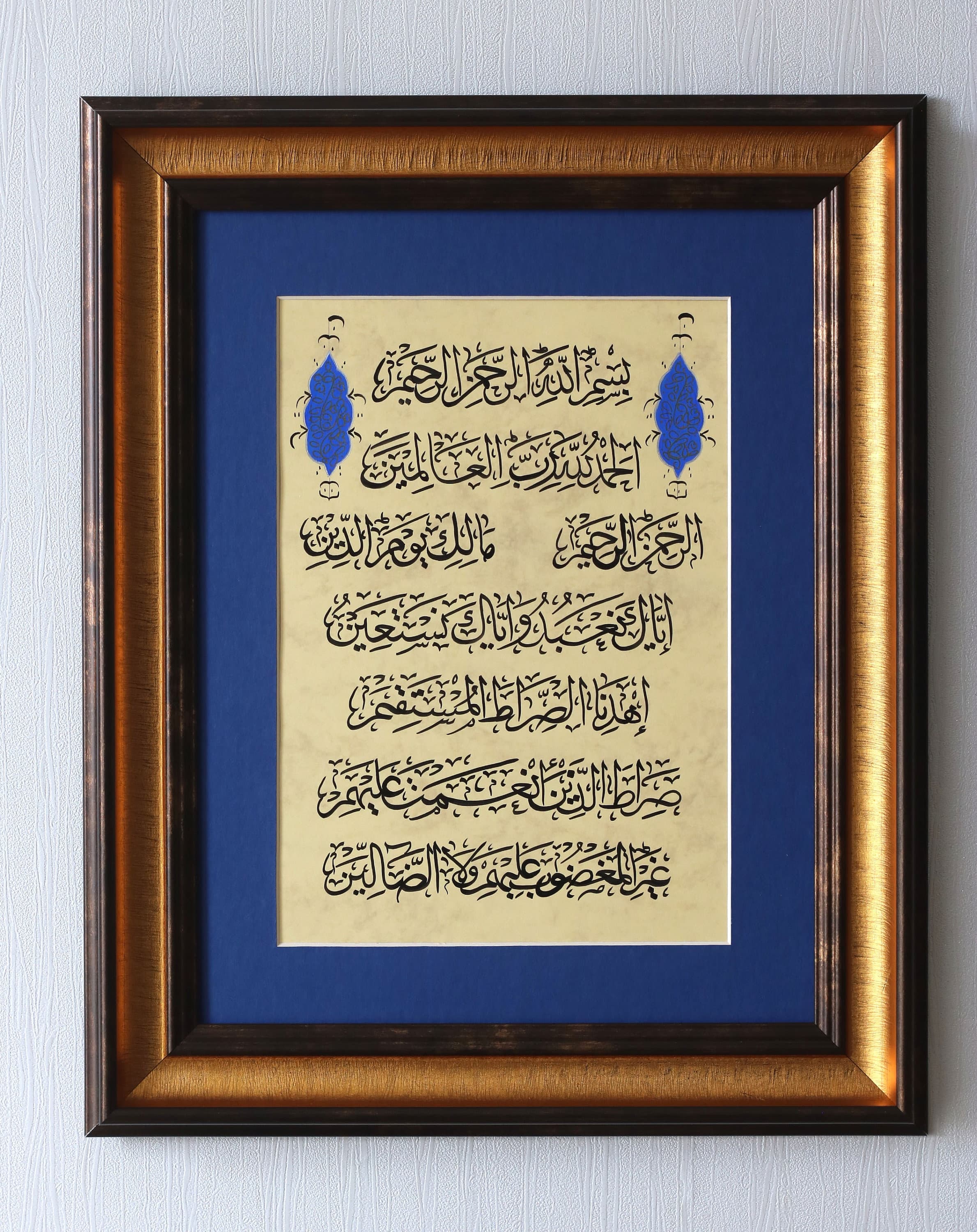 Surah Al Fatihah Islamic Calligraphy Wall Art Handmade Islamic Decor Gift Arabic Calligraphy Islamic Art Wall Surah Al Fatihah Handmade Fine Art of Traditional Art Modern Design in ISlamic Fine arts modern Muslim  gift Islamic Gift of Islamic Art