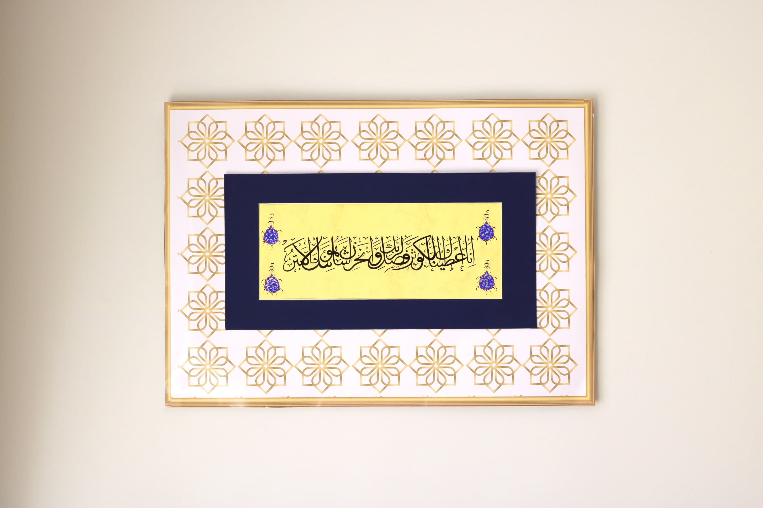Original SURAH AL-KAWTHAR Islamic Calligraphy Handmade Islamic Art Islamic Modern Gift Arabic Calligraphy Hand Painting