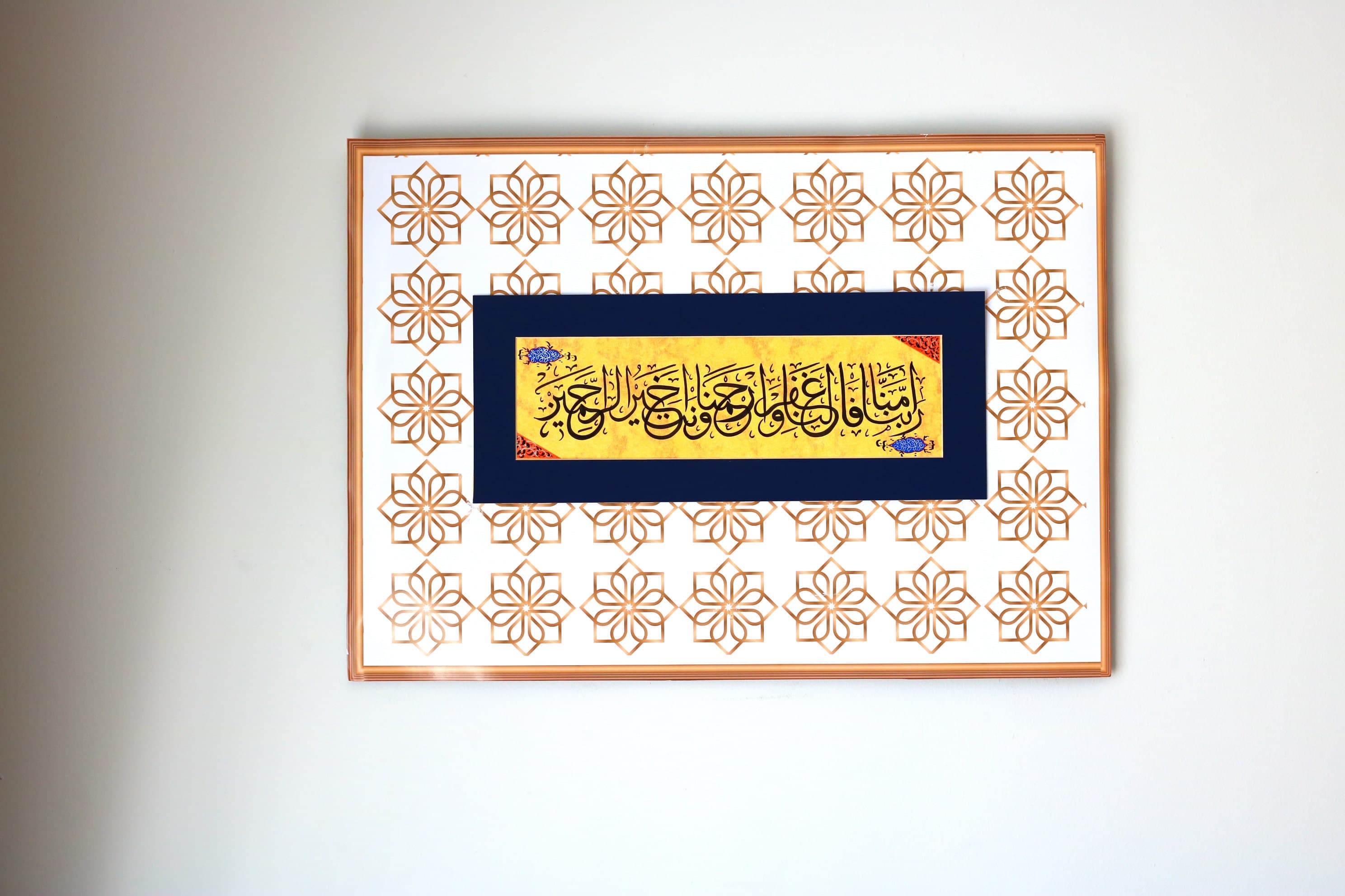 Original Islamic Calligraphy Handmade Wall Art Islamic Gift Arabic Calligraphy Art Al-Mu'minun-109, Surah The Believers Verse-109