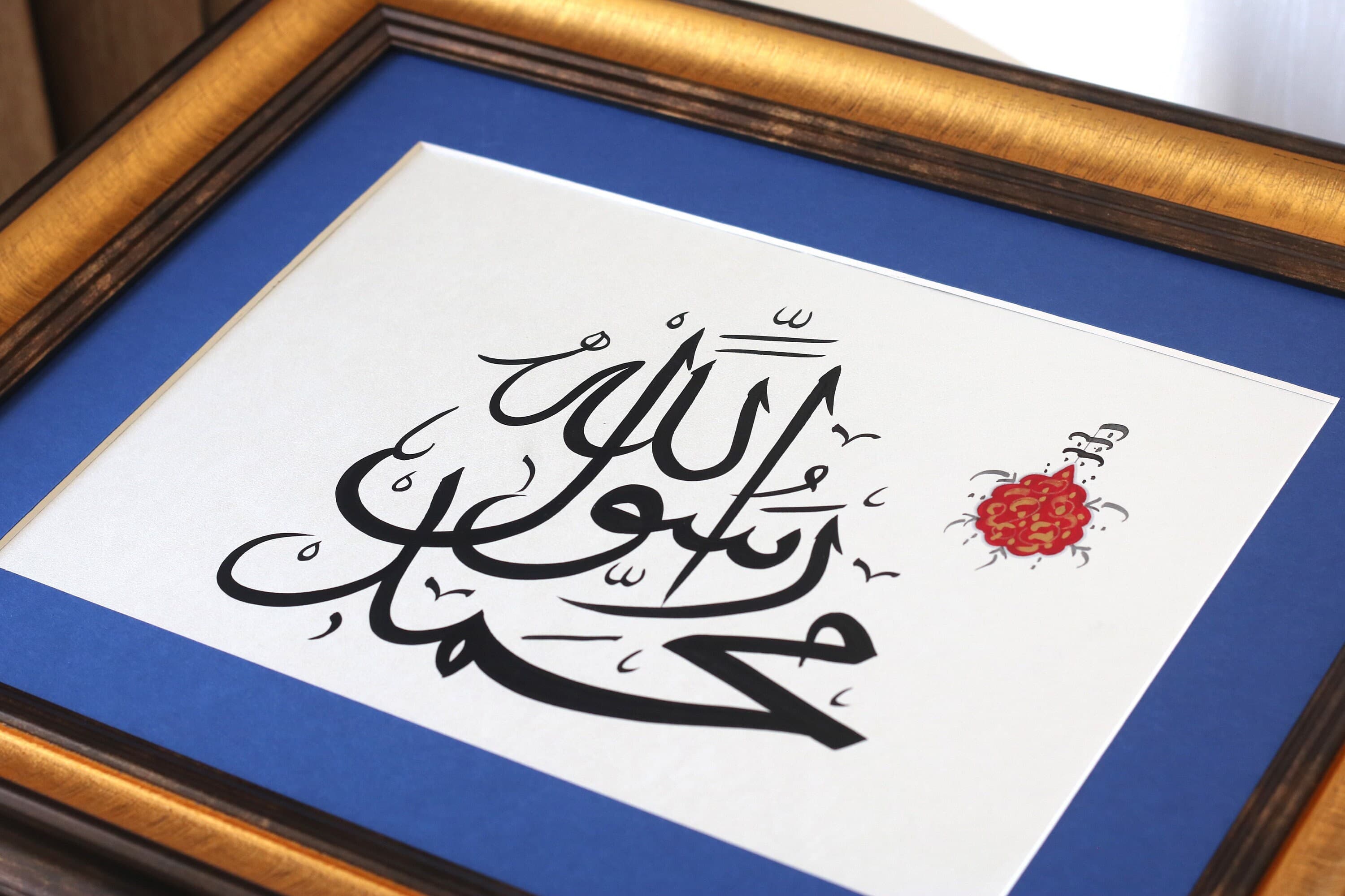 Handmade Islamic Arabic Calligraphy Islamic Gift Hand Painting Ottoman Turkish Islamic Art Wall Decor “Muhammad Rasulullah (SAV)"