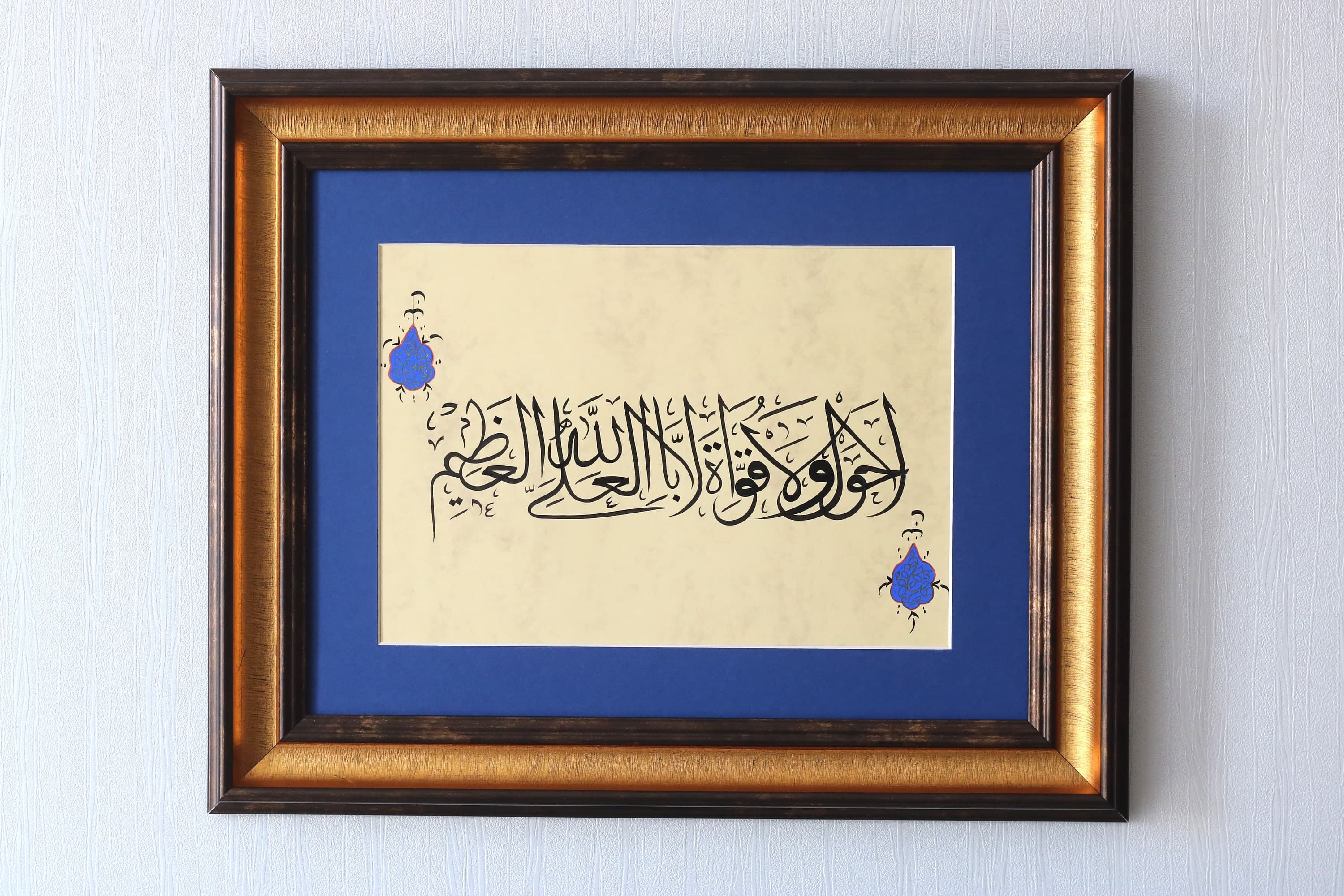Original HAndmade Arabic Islamic Calligraphy Wall Art Handmade Arabic Calligraphy Hawqala DUA LA Hawla wala quwwata illa Islamic Gift Ottoman Turkish Islamic Wall Décor Casiye Ayah 36 Handmade Islamic Art Muslim Gift Best Muslim Gift For Ramadan Mubarak Ramadan Kareem Best special Gift for Muslims in Ramadan Best Calligraphy art Traditional Calligraphy Art Modern Design og best calligraphy arts in ISlamic Calligraphy Islamic Art Muslim Gift best practices ofMuslim Islamic Calligraphy Fine Art