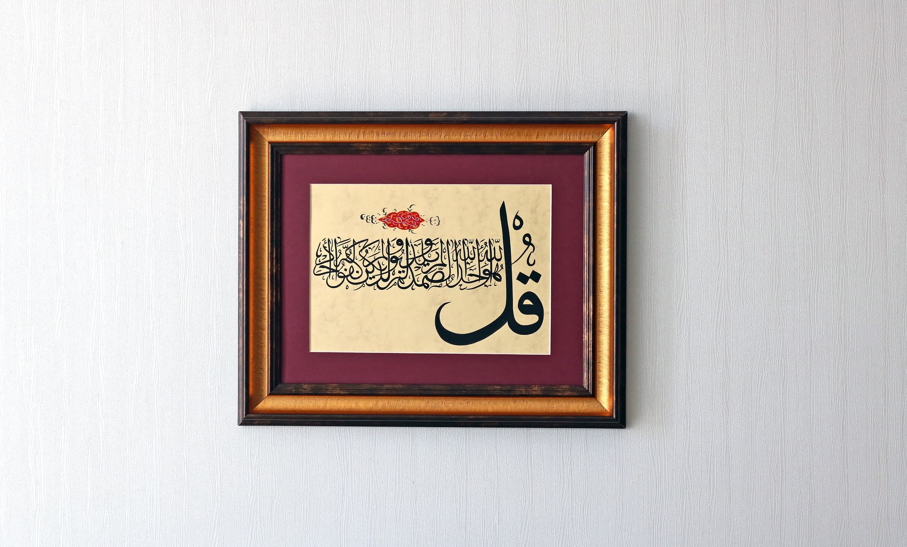 Handmade Original Islamic Calligraphy Fine Art Modern Gift Modern Design Traditional IslamicArt Artistic Work Exclusive Collection of best practices Islamische Art Islamique Art Fine Art Islamic Gifts Muslim Gift Precious Colelction of Modern Islamic Handmade Islamic Art Original Ottoman Arabic Calligraphy best gift for muslims best Islamic Gift Islamische Kunst Islamische Geschenk Islamische Kalligrafieren premium quality ottoman Art of Islamic calligraphy Arabic calligraphy Art best gift