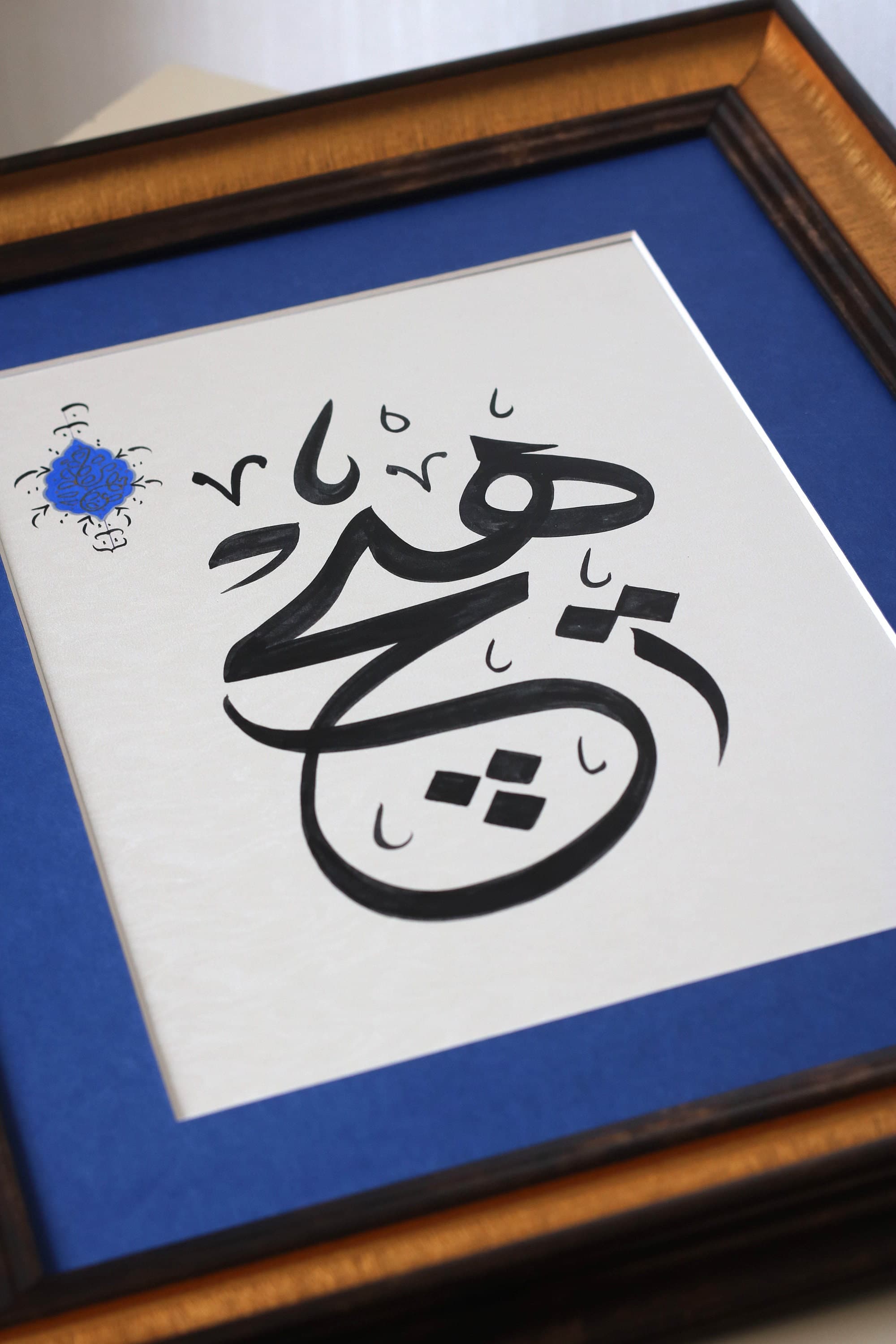Handmade Islamic Calligraphy Art, Framed Arabic Painting, A4 - image 3