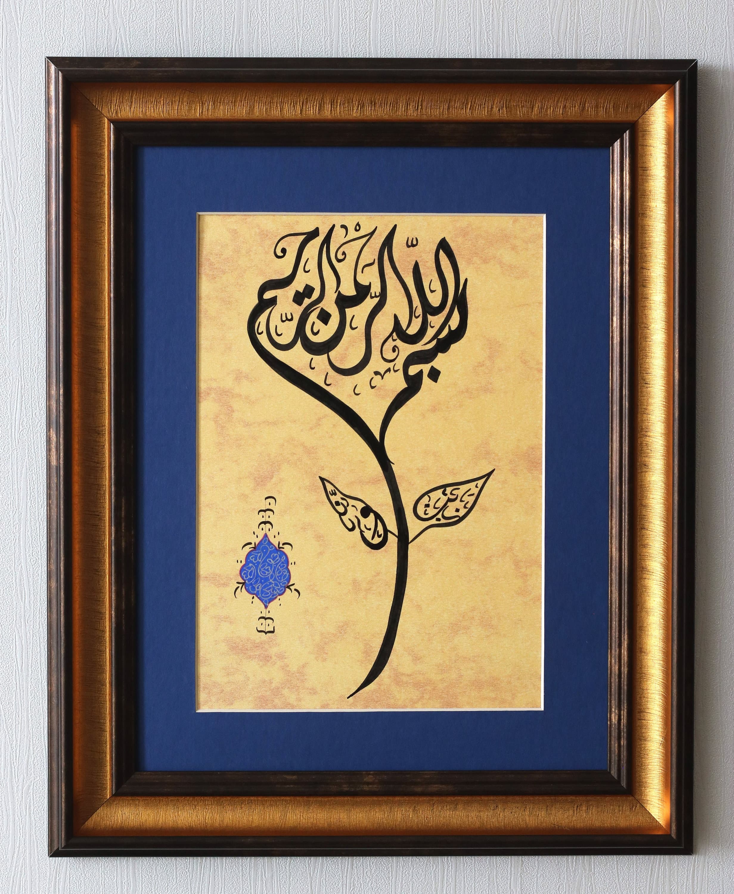 Islamic Calligraphy Art Handmade Islamic Wall Art Gift Arabic Calligraphy Basmala Islamic Wall Art“Bismillah Hir Rahman Nir Raheem” - image 5