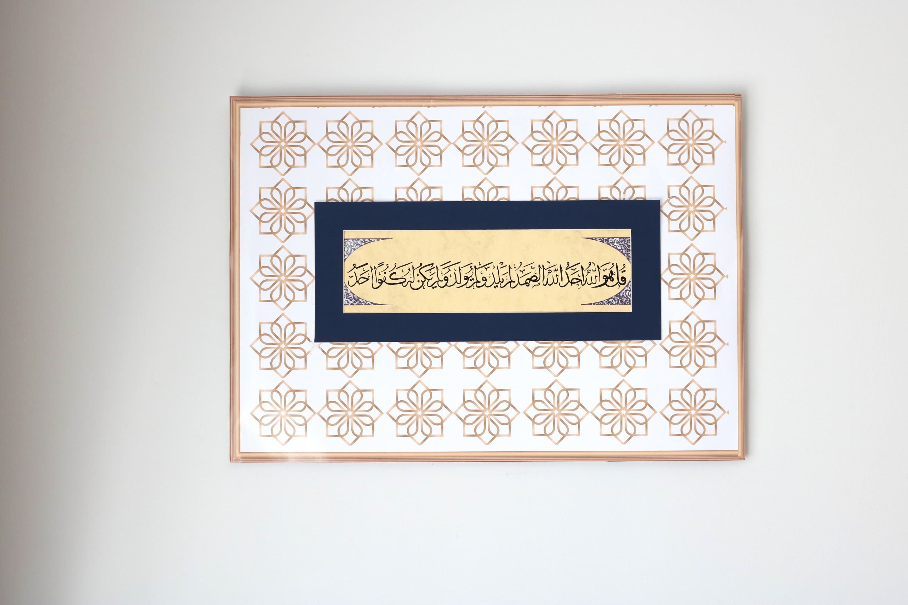 Original Surah Al Ikhlas (112) Islamic Calligraphy Handmade Islamic Art Islamic Modern Gift Arabic Calligraphy Hand Painting