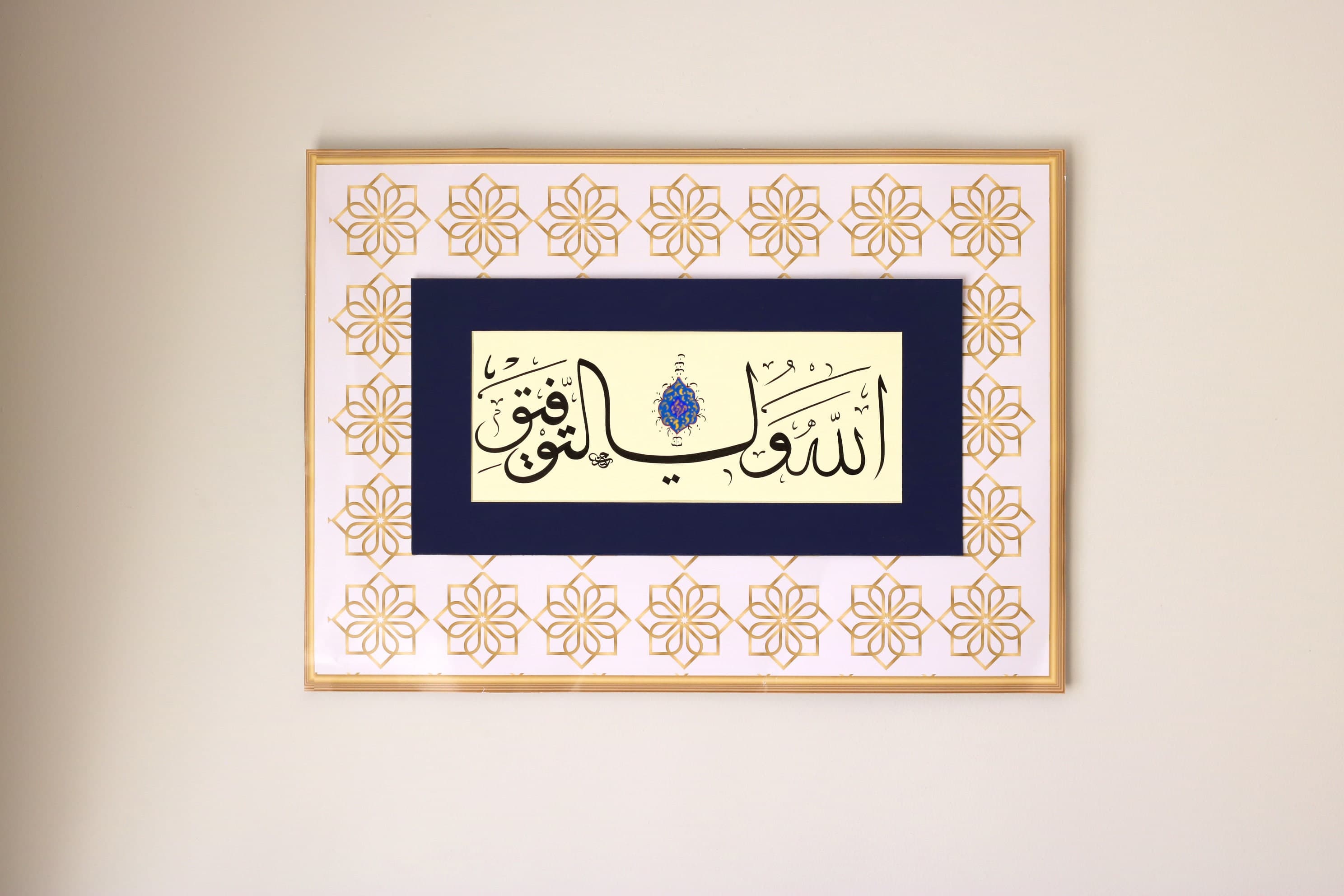 Original Islamic Calligraphy Handmade Islamic Art Islamic Modern Gift Arabic Calligraphy "Succes is provided by Allah (SWT)"