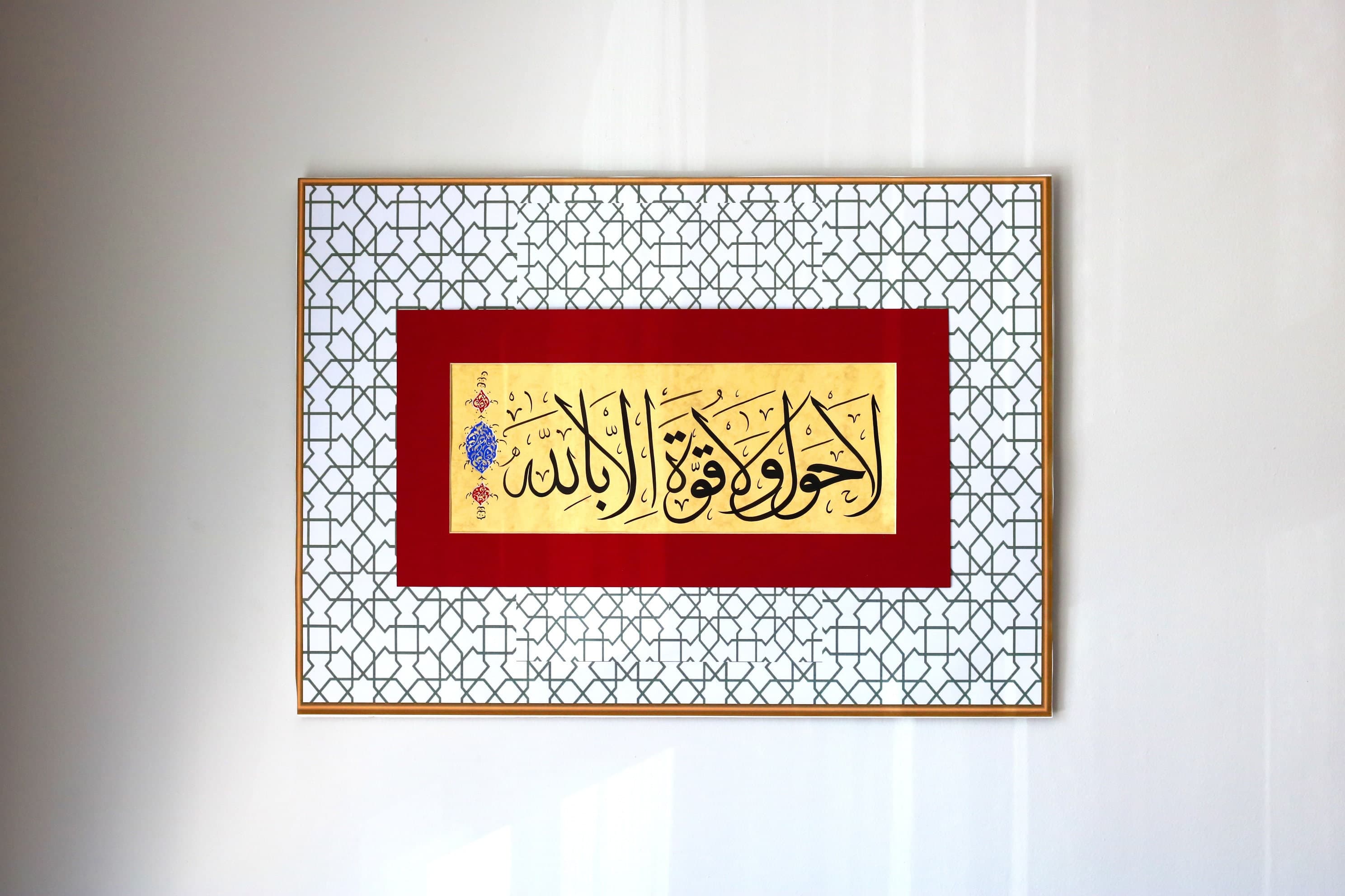 Handmade Arabic Islamic Calligraphy Wall Art Handmade Gift Arabic Calligraphy Hawqala DUA LA Hawla wala quwwata illa Billah