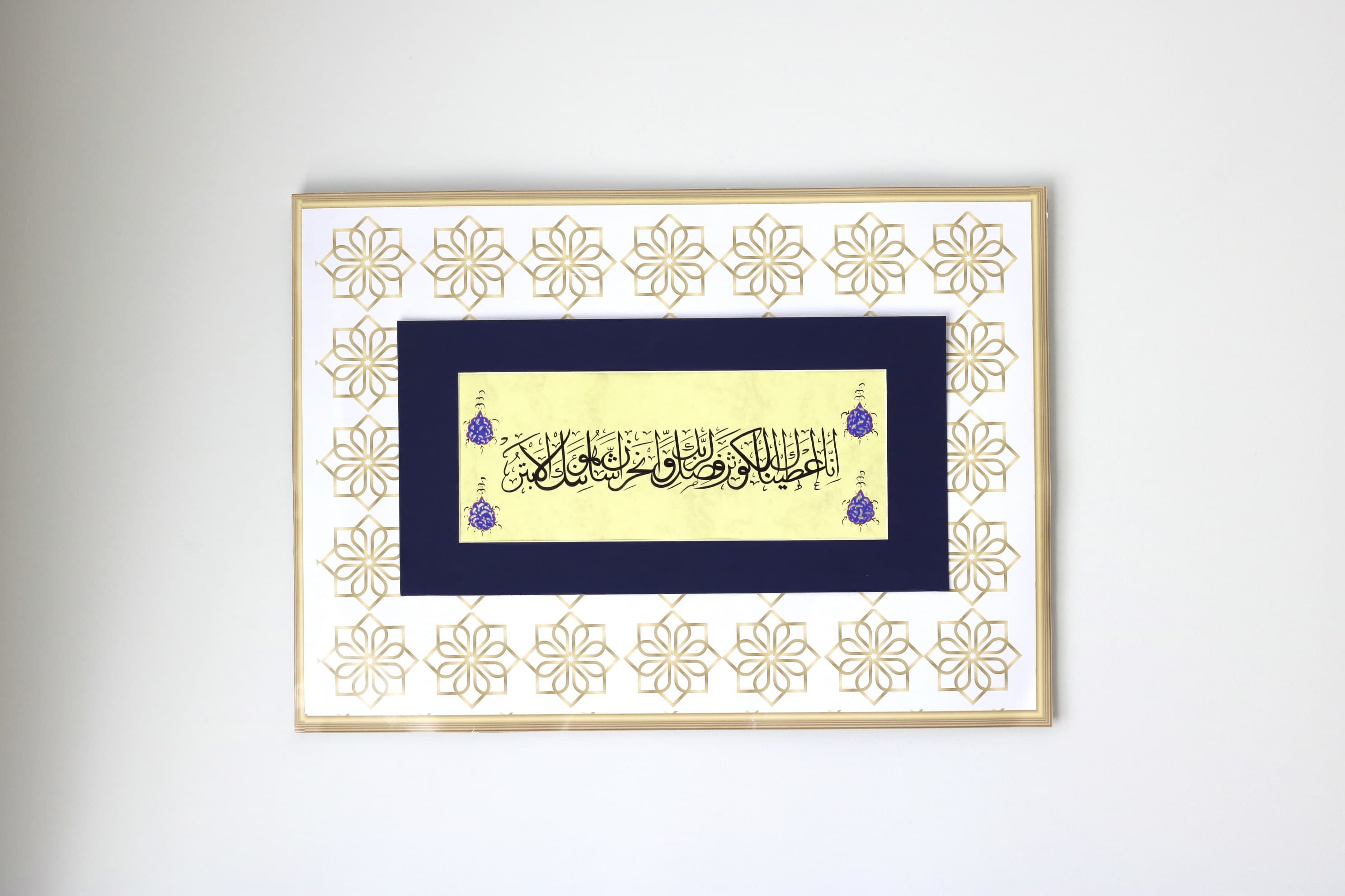 Original SURAH AL-KAWTHAR Islamic Calligraphy Handmade Islamic Art Islamic Modern Gift Arabic Calligraphy Hand Painting