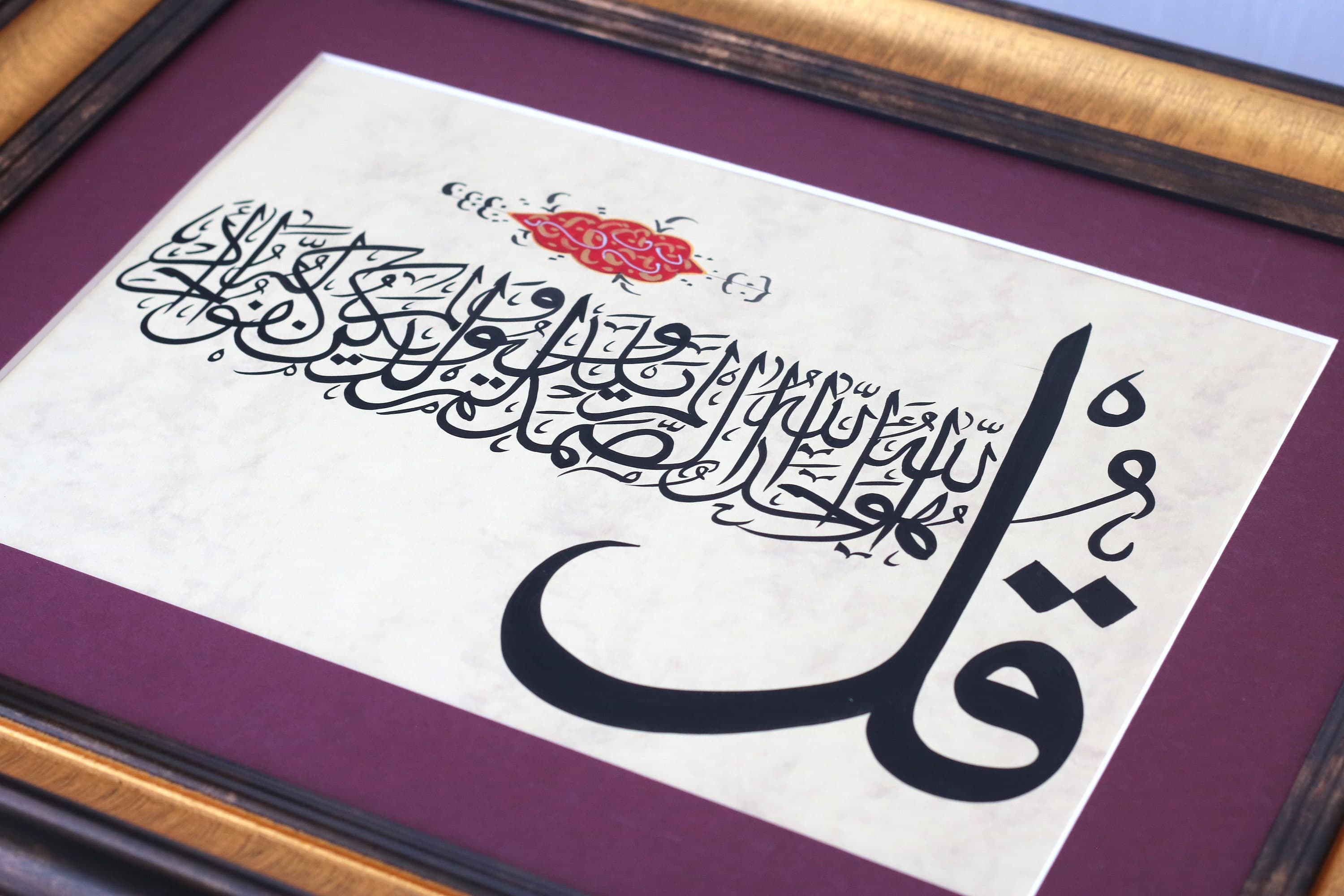Handmade Original Islamic Calligraphy Fine Art Modern Gift Modern Design Traditional IslamicArt Artistic Work Exclusive Collection of best practices Islamische Art Islamique Art Fine Art Islamic Gifts Muslim Gift Precious Colelction of Modern Islamic