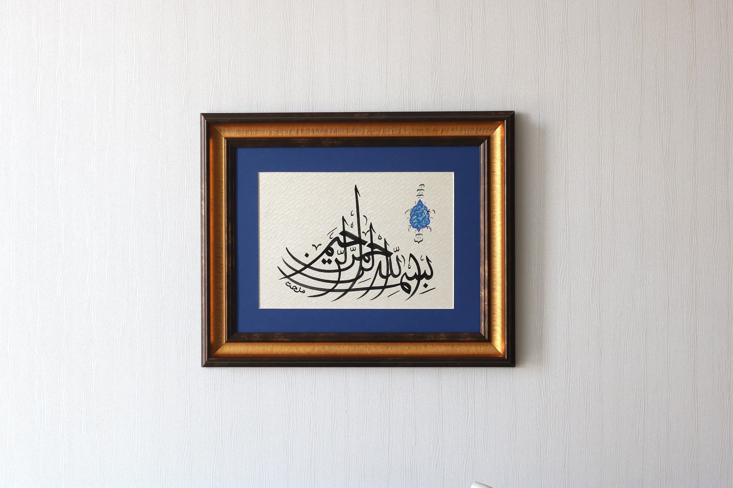 Handmade Islamic Calligraphy Art, Bismillah Hir Rahman Nir Raheem, Framed