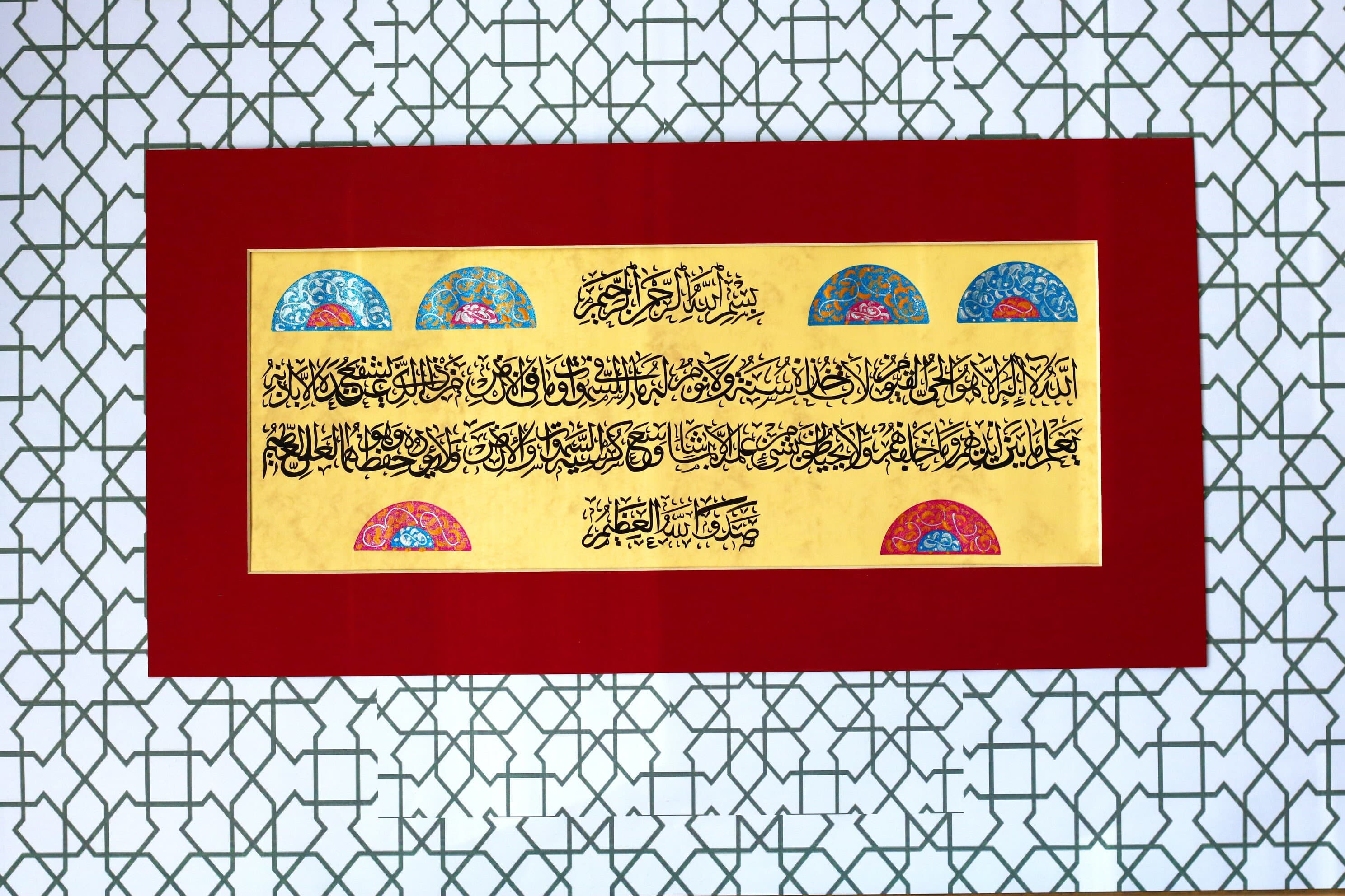 Islamic Calligraphy Wall Art Handmade Islamic Gift Decor Arabic Calligraphy Painting Islamic Art Wall Art Wall Décor Ayat AL KURSI
Islamique Islamische Art Islamic Calligraphy