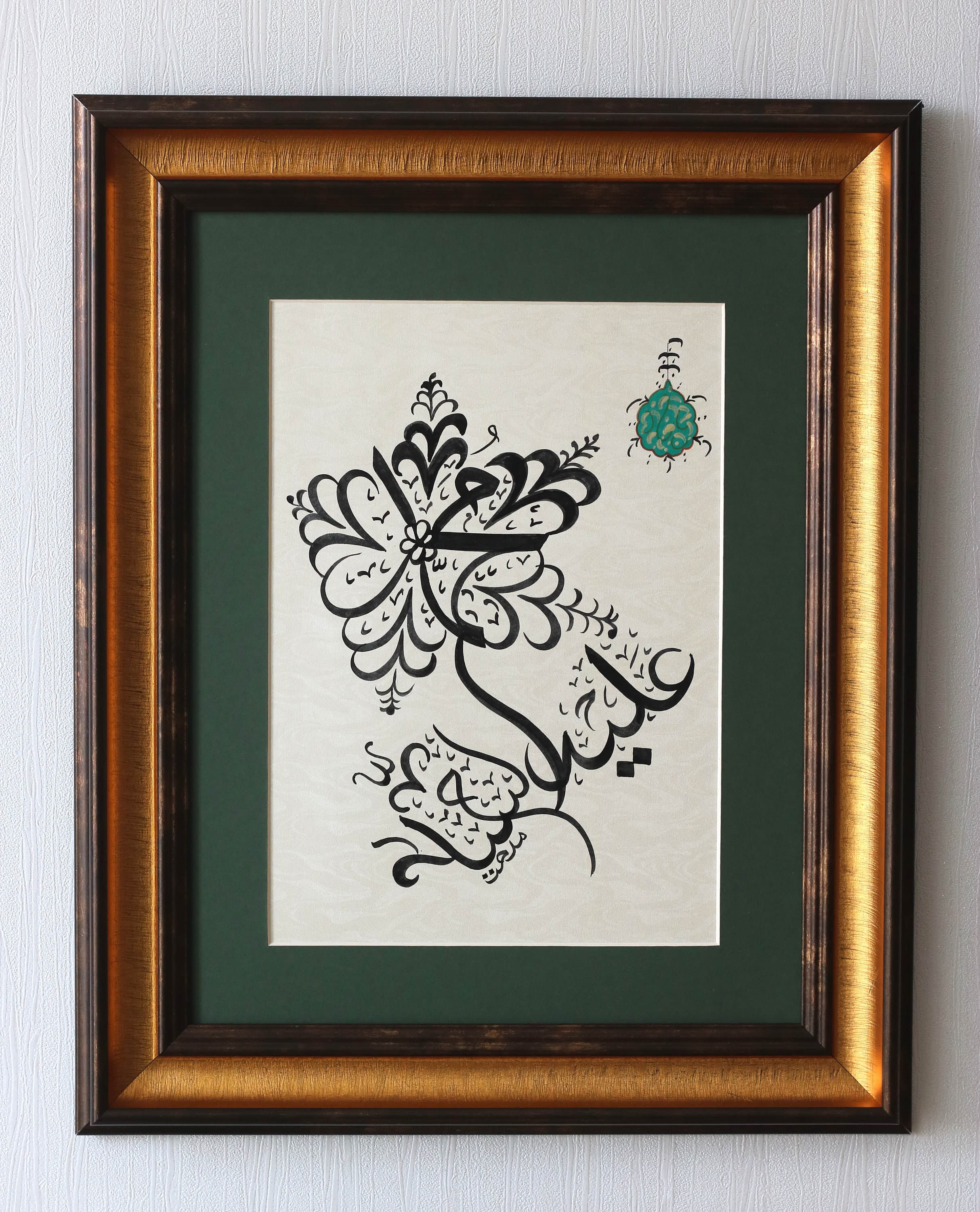 Handmade Original Islamic Calligraphy Traditional Art Modern Design of Islamic Calligraphy Fine Arts Handmade HAndgemacht Islamique Islamische Art Best Gift for Ramadan for Muslims Islamique Islamic Art Gift