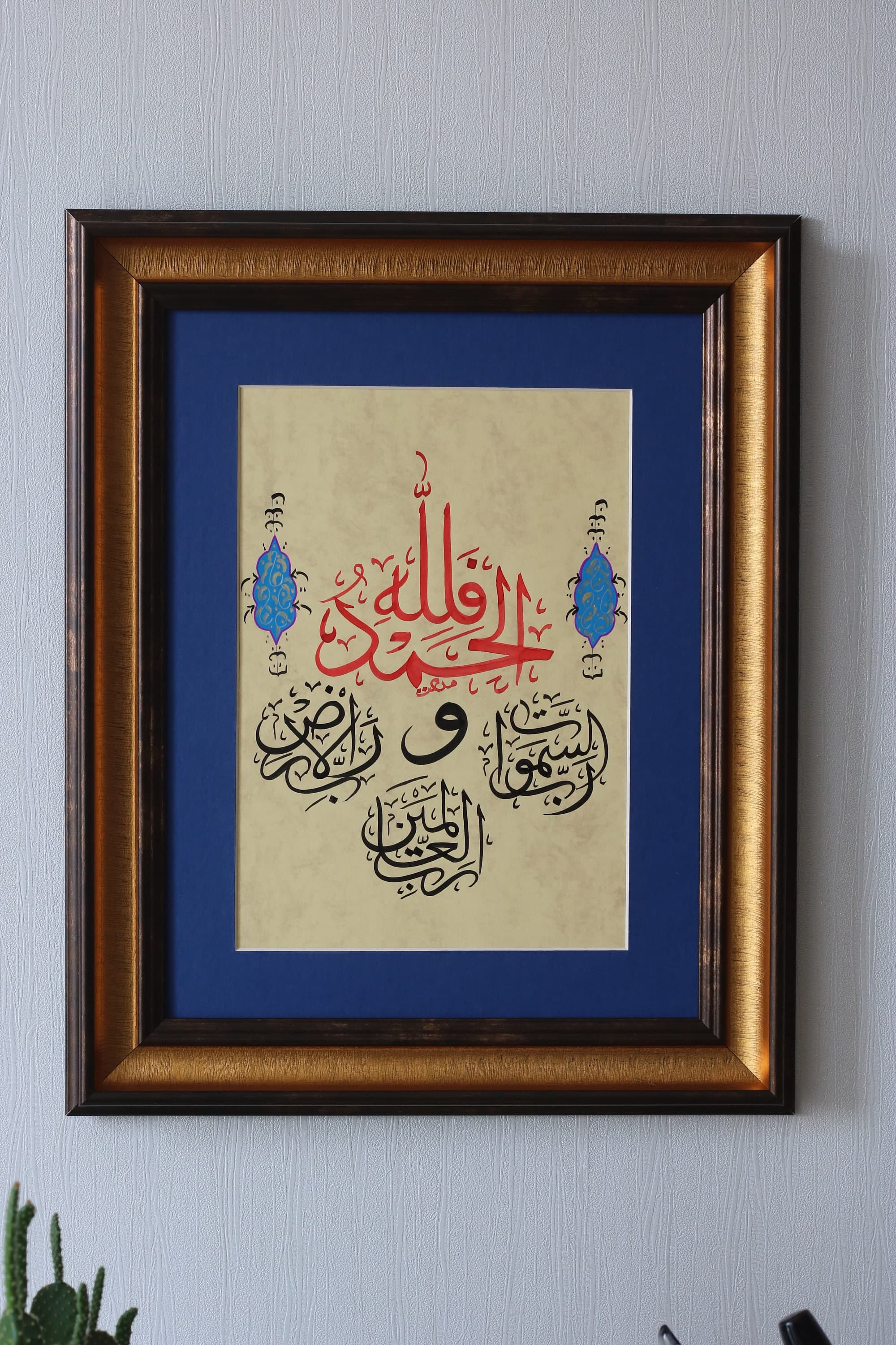 Islamic Calligraphy Handmade Arabic Calligraphy HandPainting Islamic Gift Ottoman Turkish Islamic Art Wall Surah Casiye Ayah 36